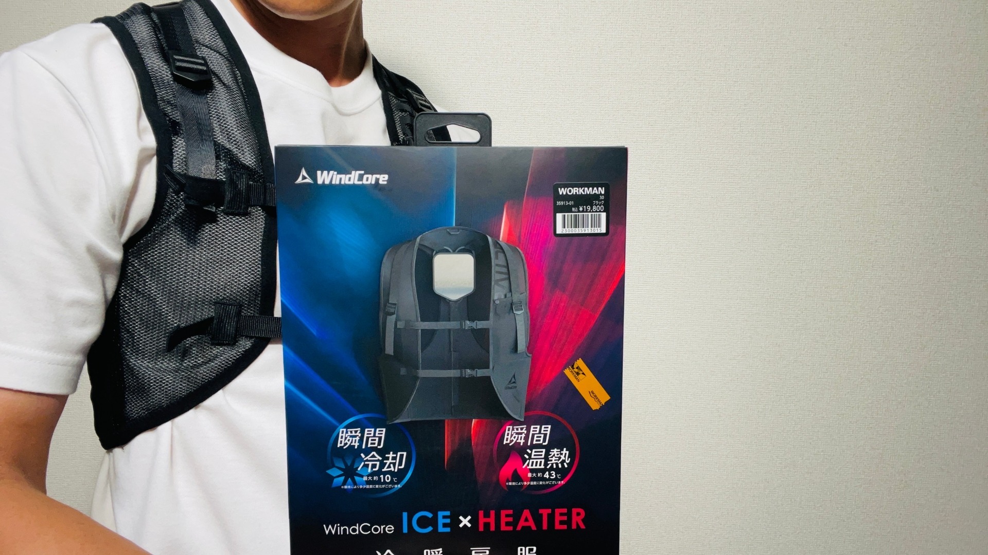 ウィンドコア ICE×HEATER 冷暖房服大容量モバイルバッテリー付 - スポーツ