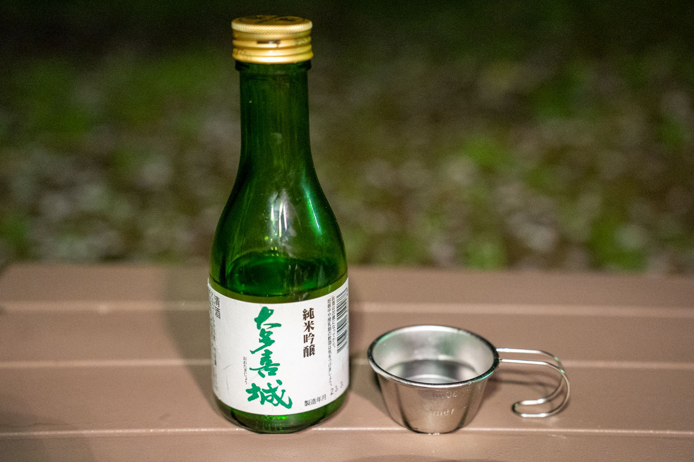 なぜキャンプと日本酒の相性が抜群なのか？を解説します。