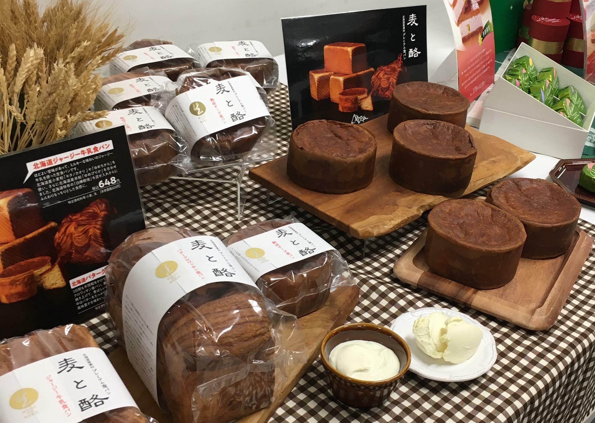 右側の丸い形が新発売の「北海道 熟成チーズパン」