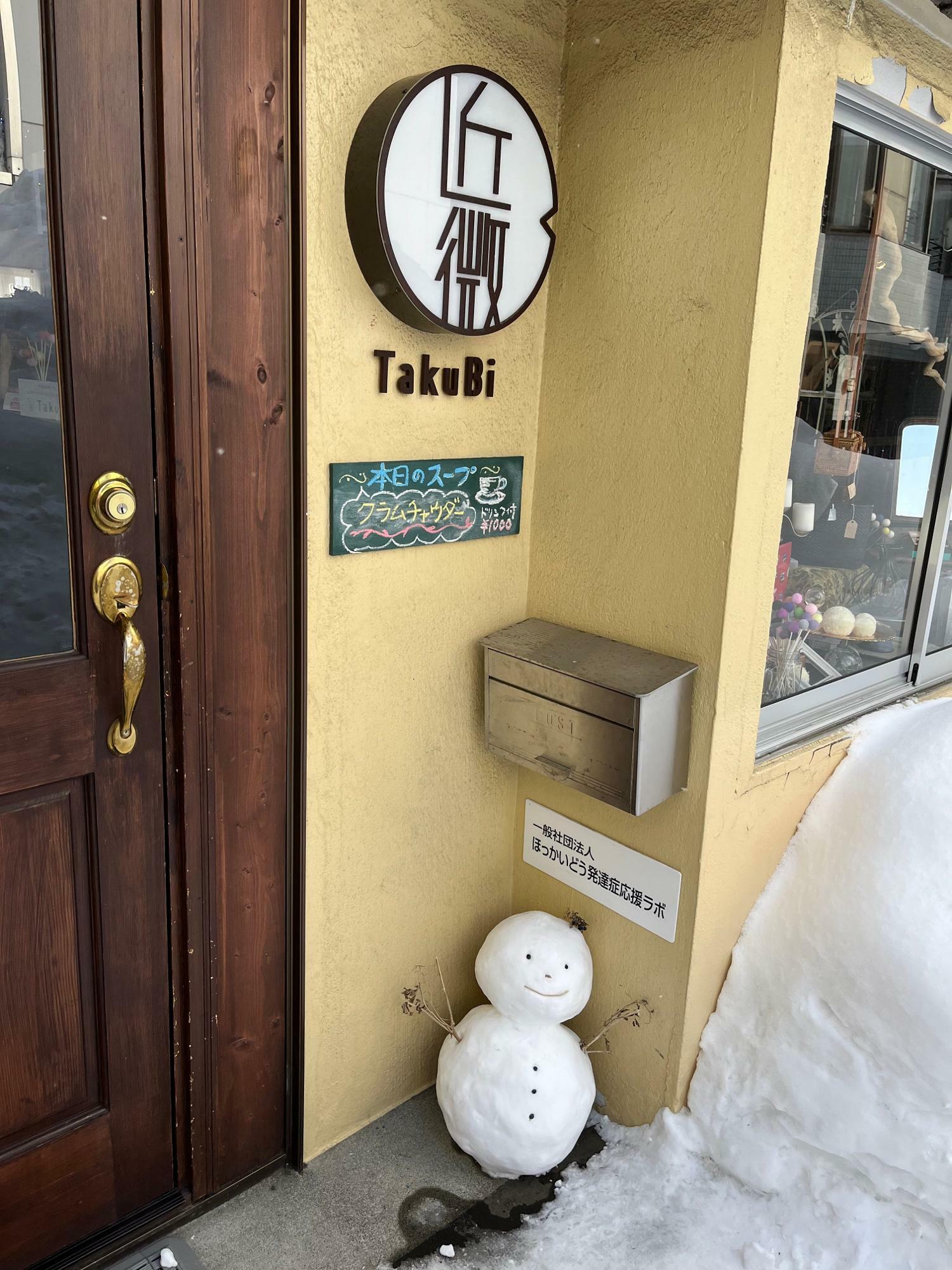 入口には雪だるまちゃんがお出迎え！