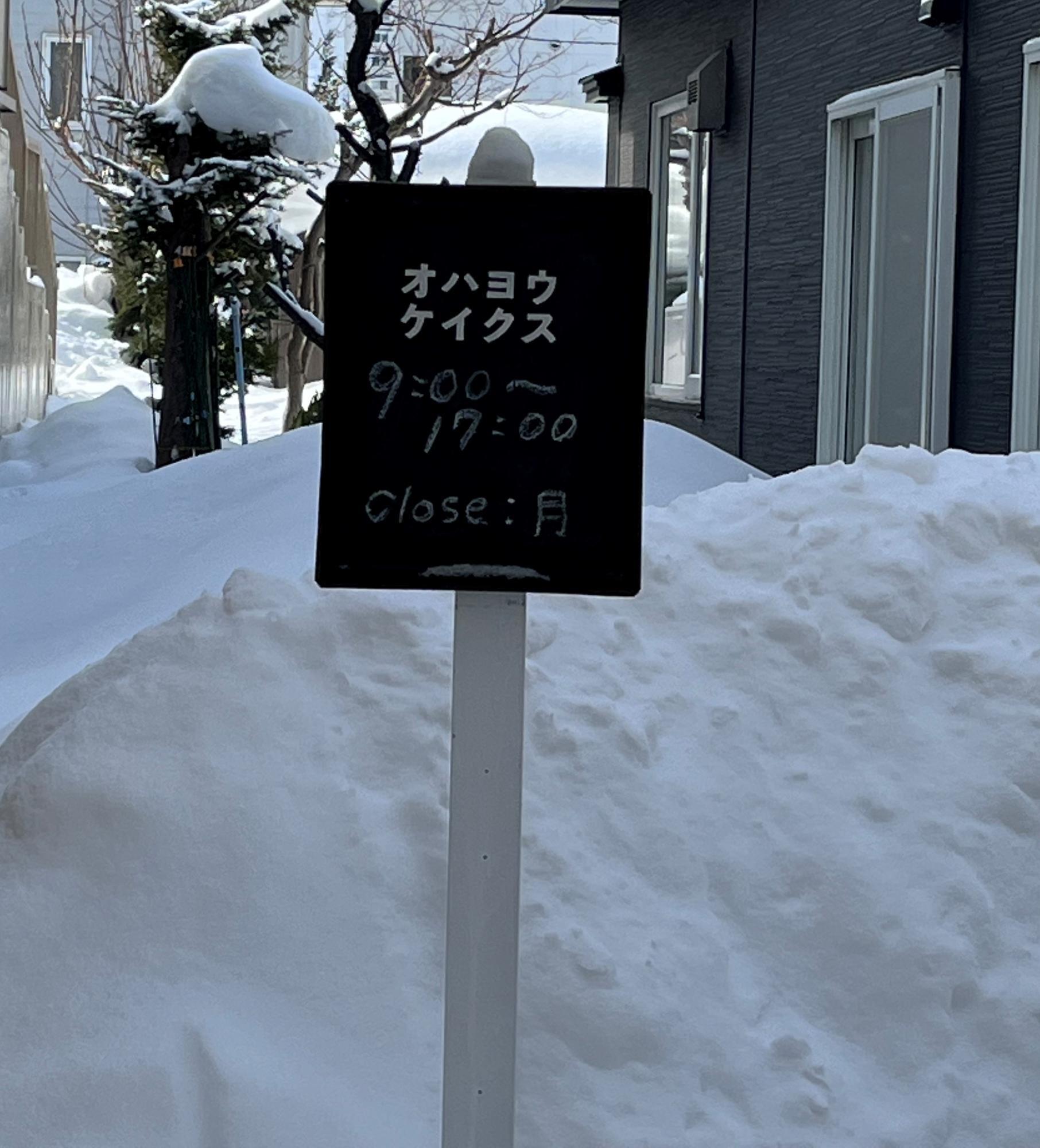 この看板の右側にお店の入口があります