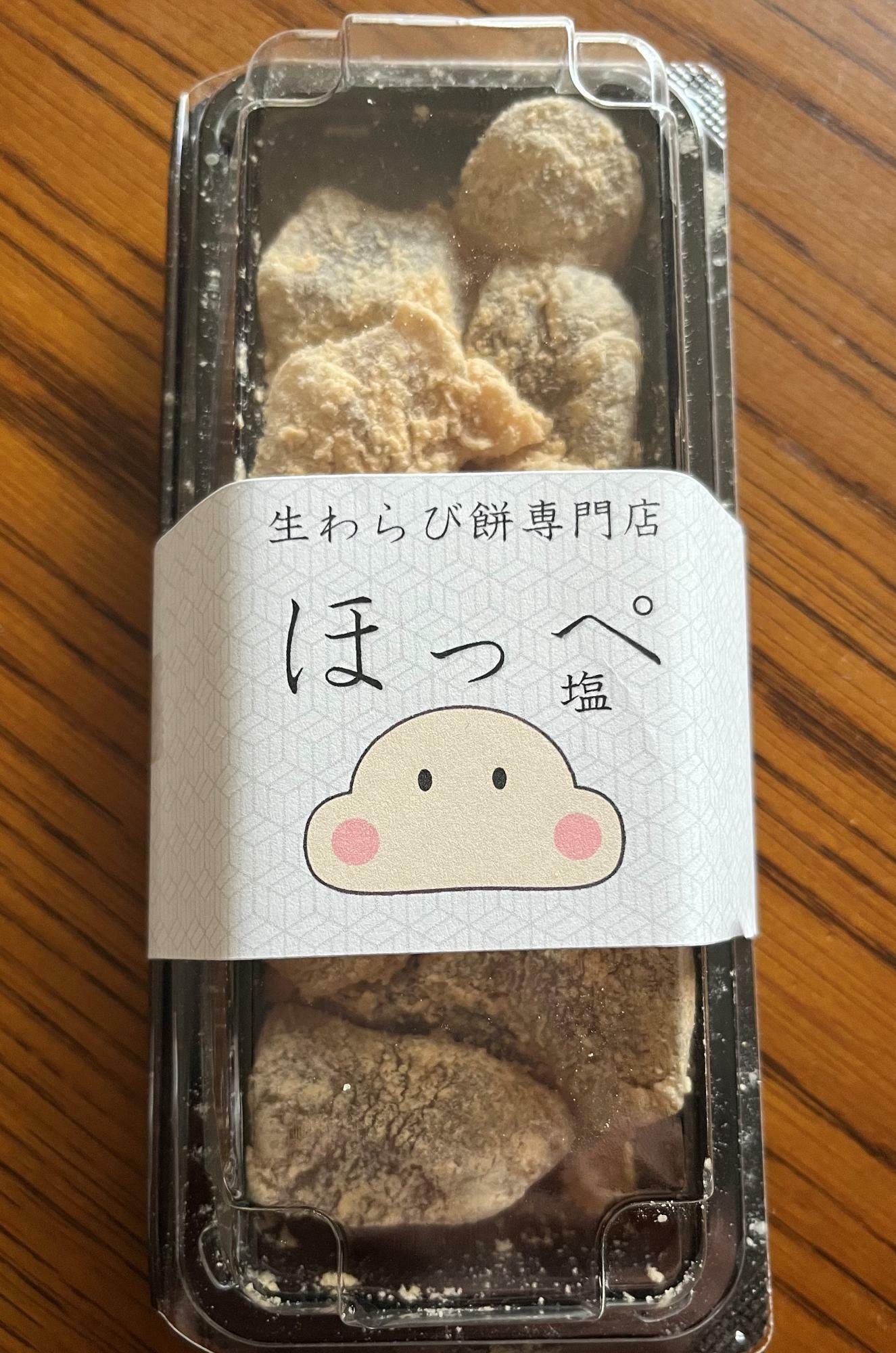 最初のコラボ商品「塩生わらび餅」