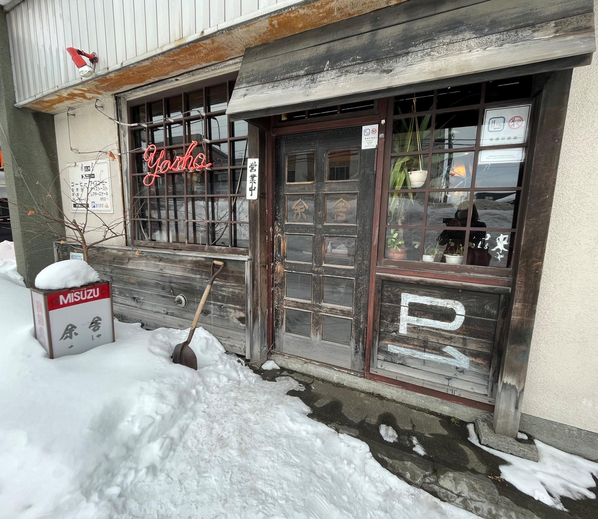 「MISUZU」の看板から、昔からやっている喫茶店だということがわかる外観