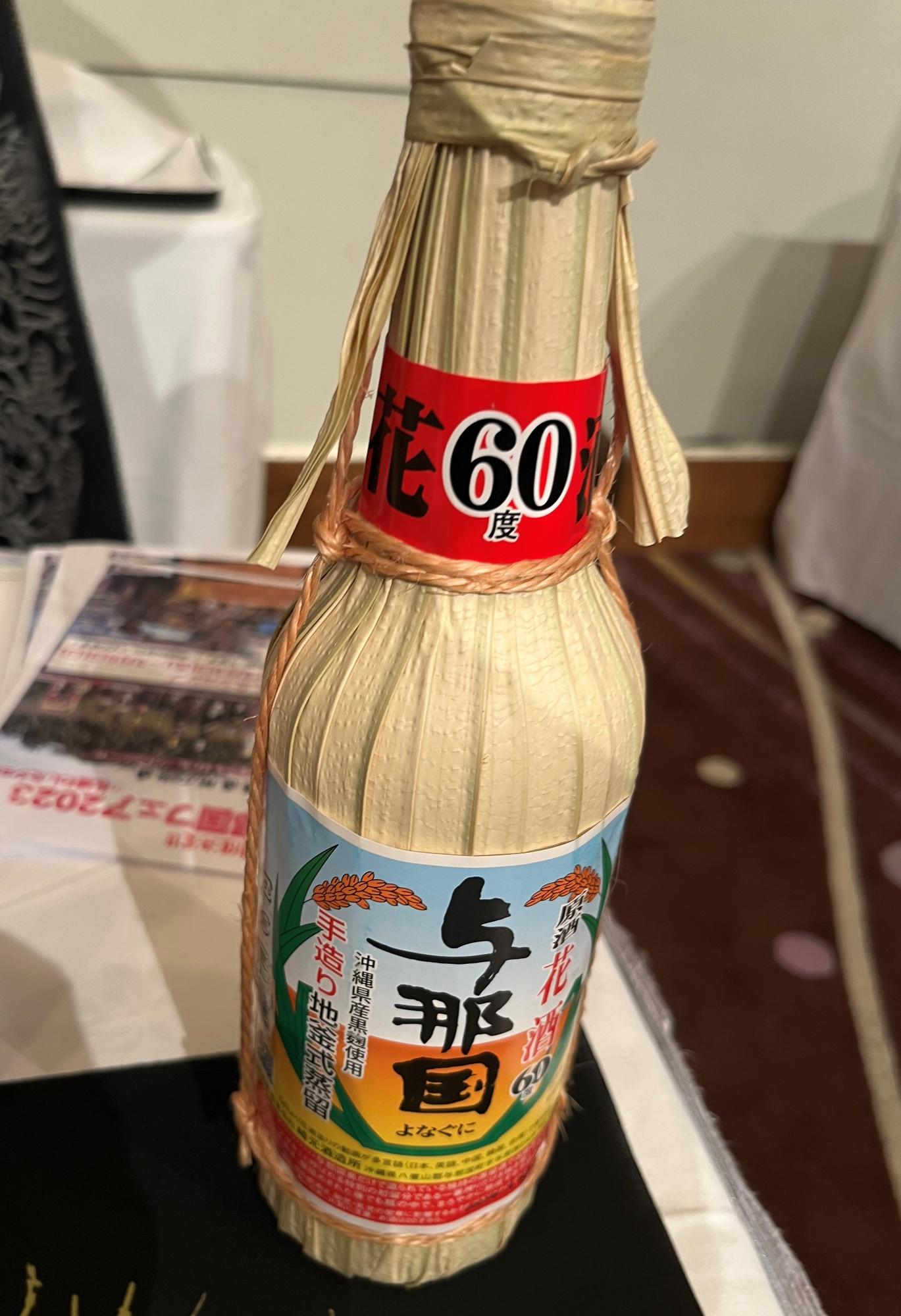 新作登場，限定SALE】 創業の地で造られた泡盛デスね