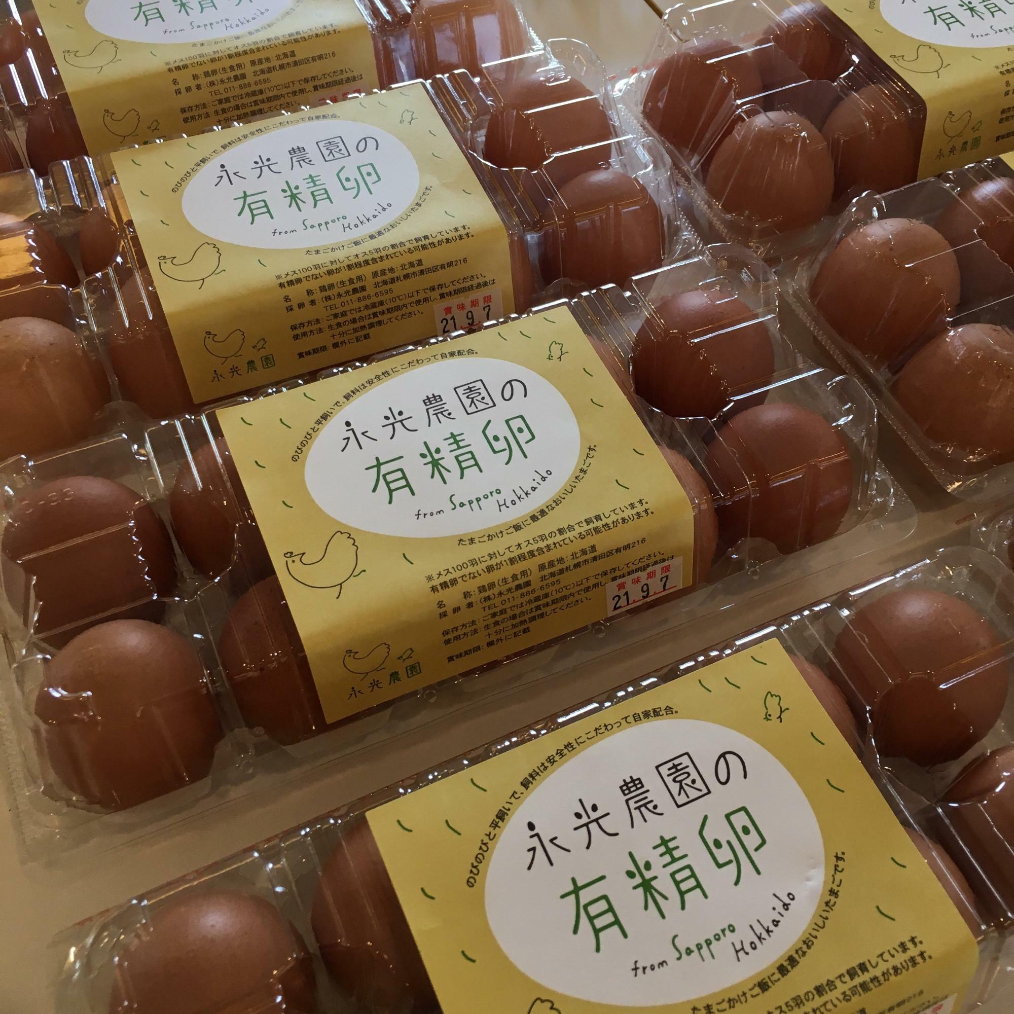店内で販売されている卵。卵不足の報道後は品薄になっているとか
