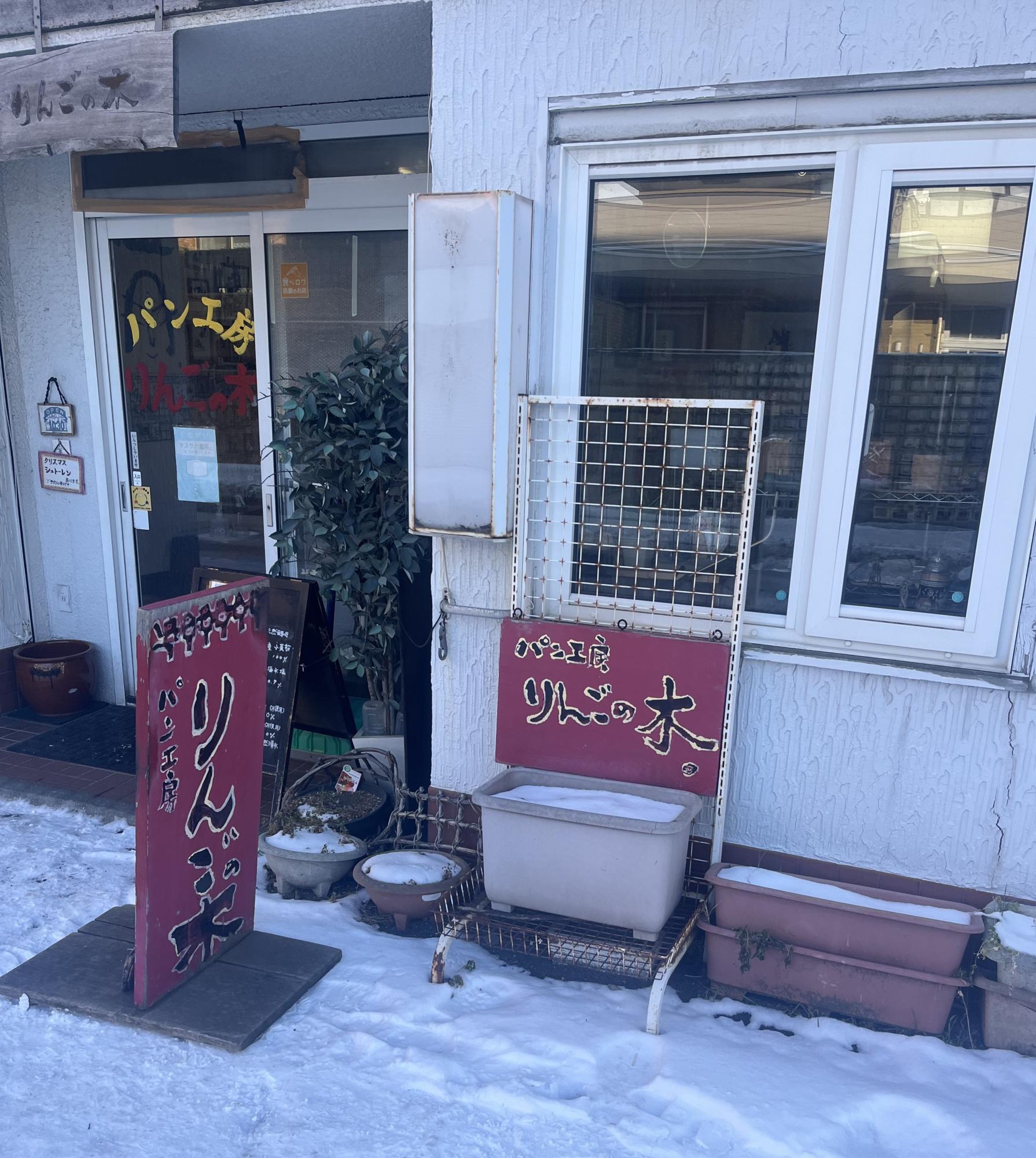 年季を感じるお店。看板の文字に自信を感じます