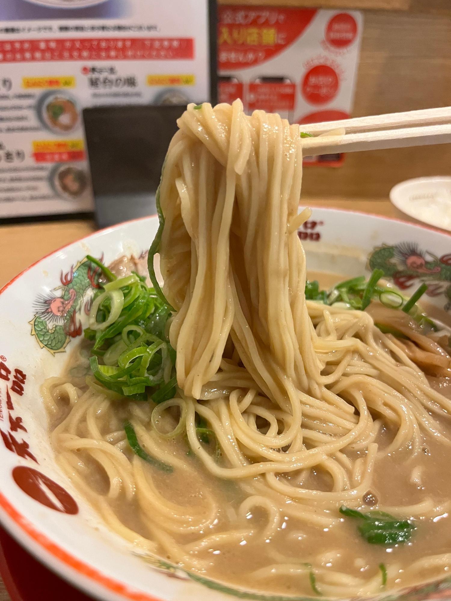 ストレート麺