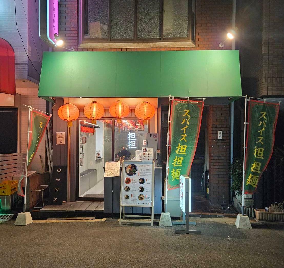 ENISHI大阪本店