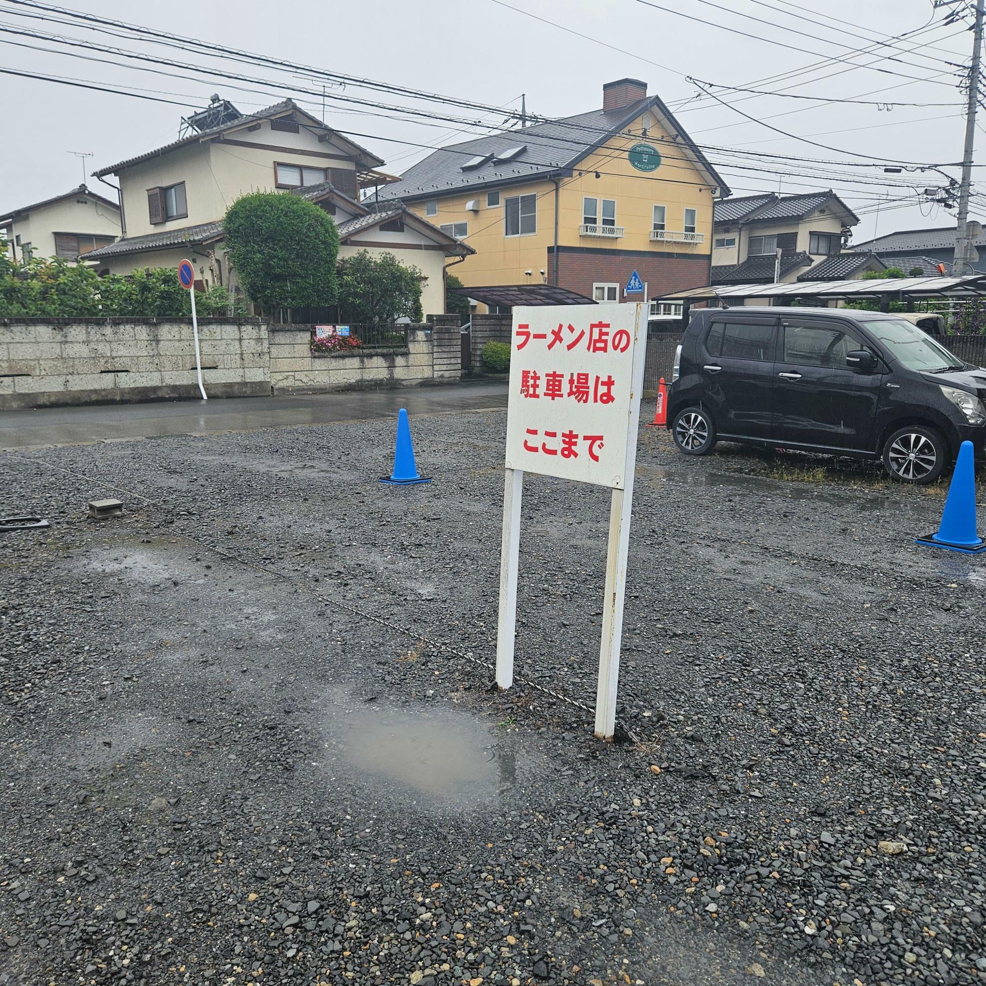 この看板が目印