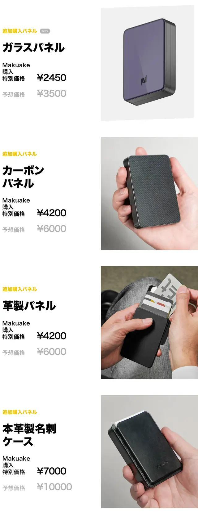 財布はここまで進化した、Zenlet3スマートウォレットがかなり 財布はここまで進化した、Zenlet3スマートウォレットがかなり