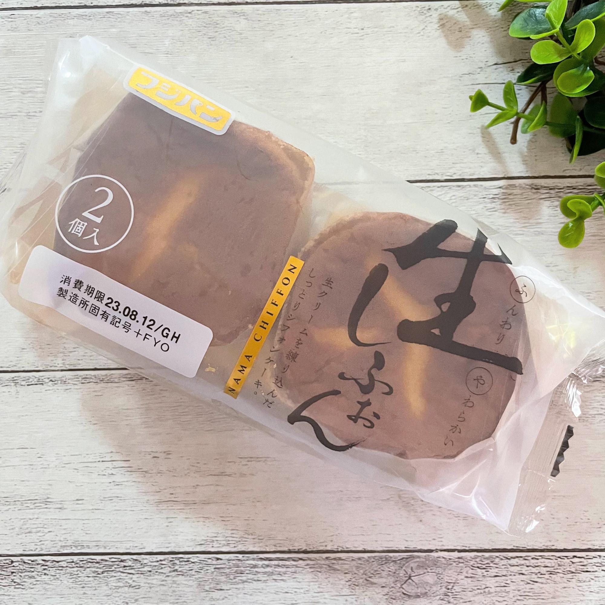 フジパン】1個74円の激安ケーキ「生しふぉん」を食べてみた感想（木南