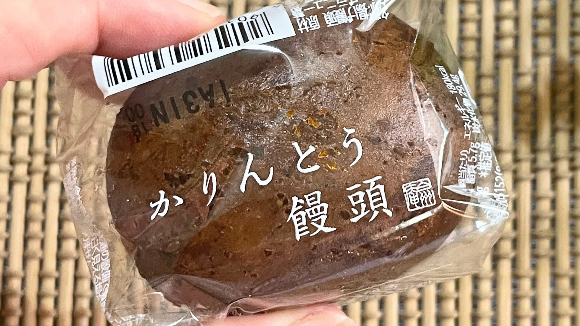 シャトレーゼ】驚きの100円以下！リニューアルした人気和菓子