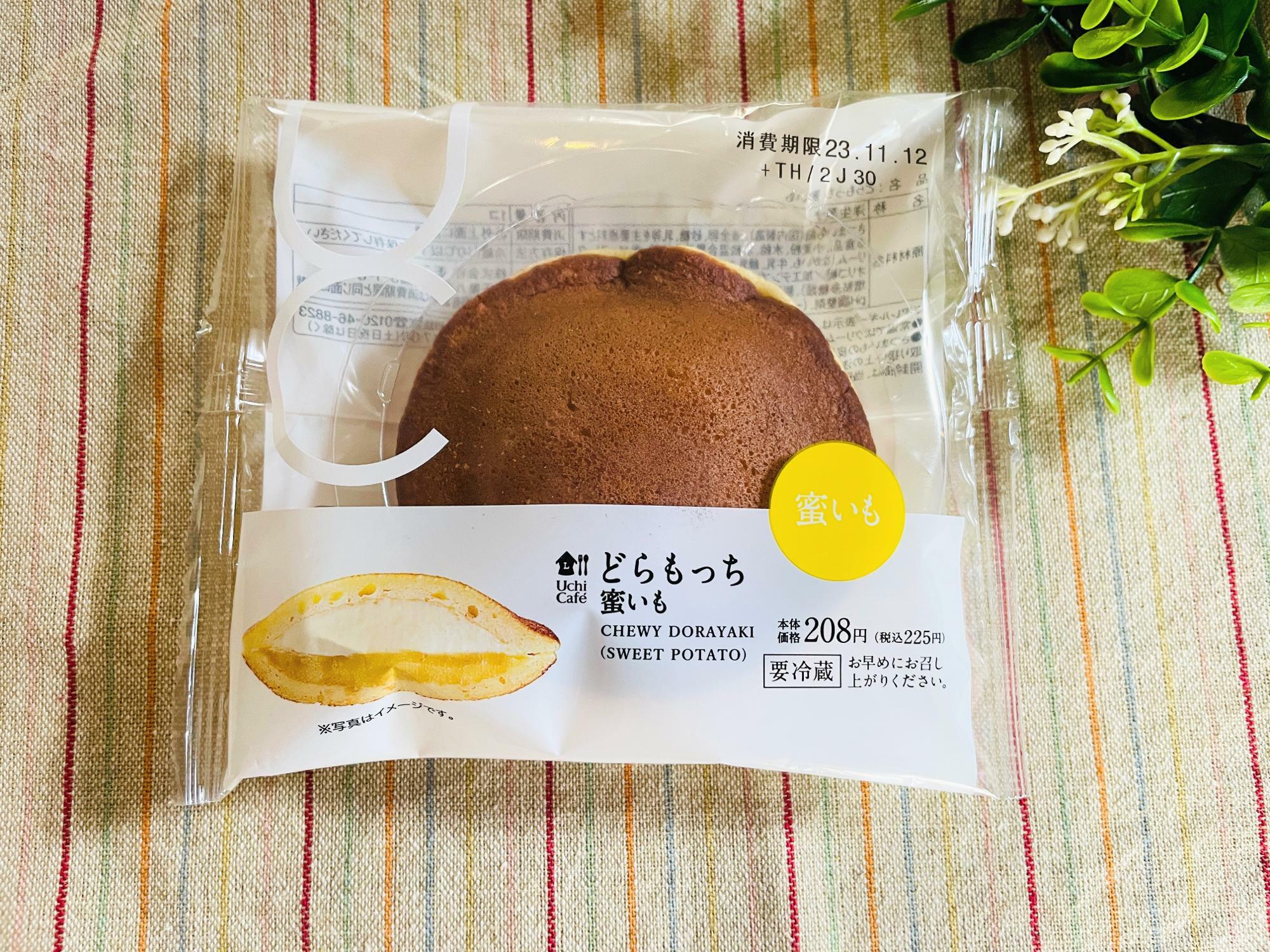 ローソン新作レビュー】どらもっち蜜いもを食べてみた（木南きなこ