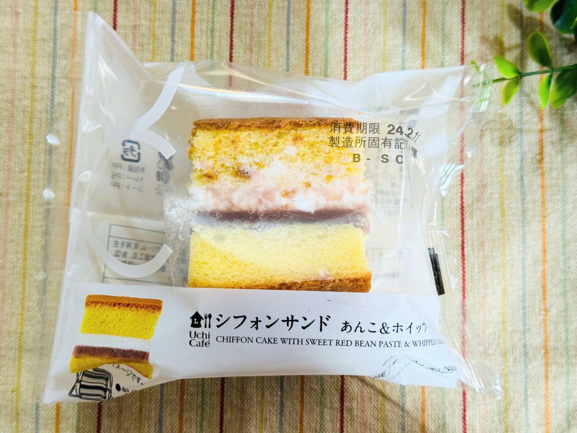 ローソン新作レビュー】あんことホイップをサンドしたシフォンケーキ