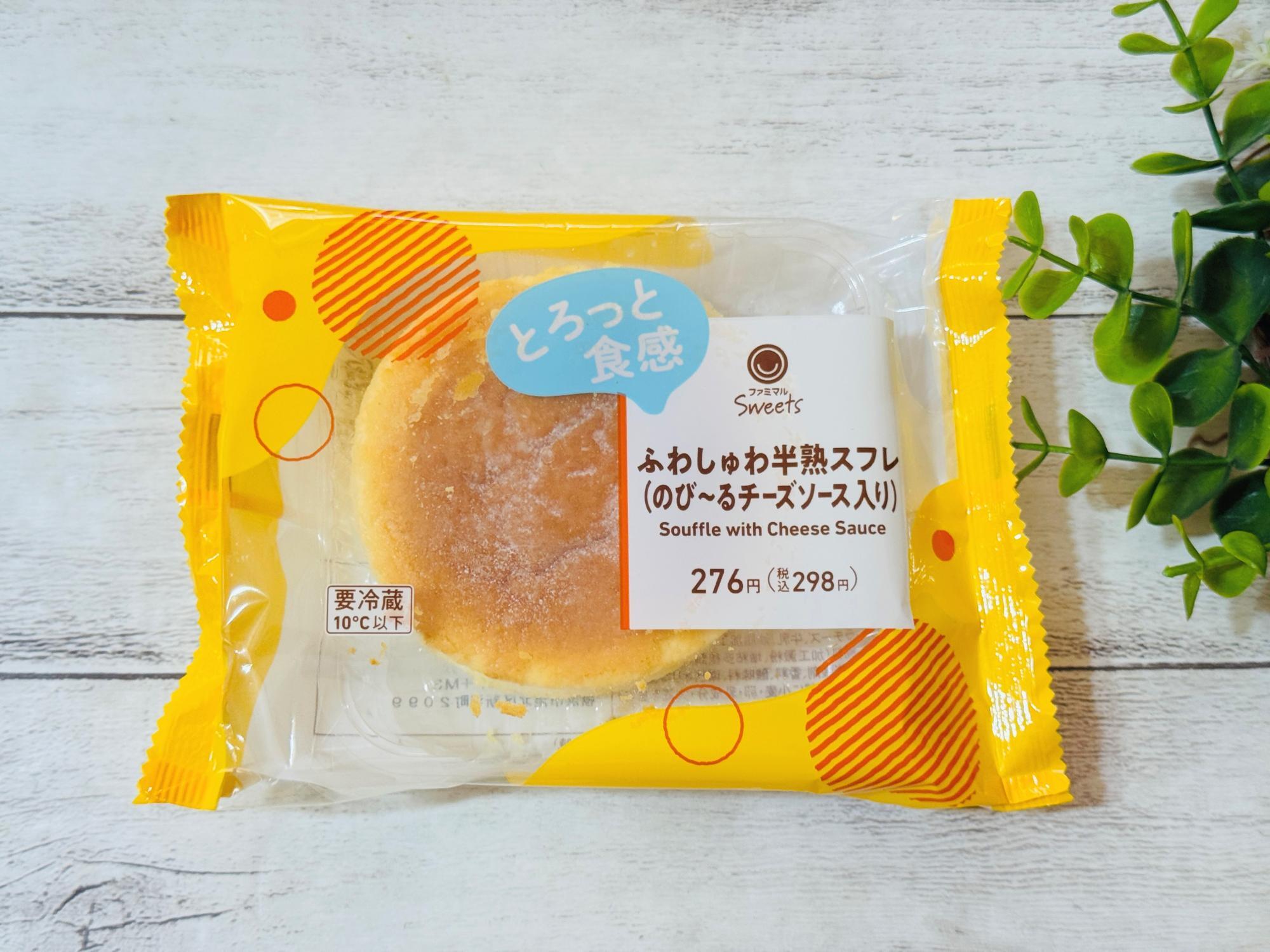 ア*キ様 mellojoy 贅沢スフレ　伸びるチーズ　バター mellojoy とろんスクイーズ 伸びるチーズ 贅沢スフレ - メルカリ