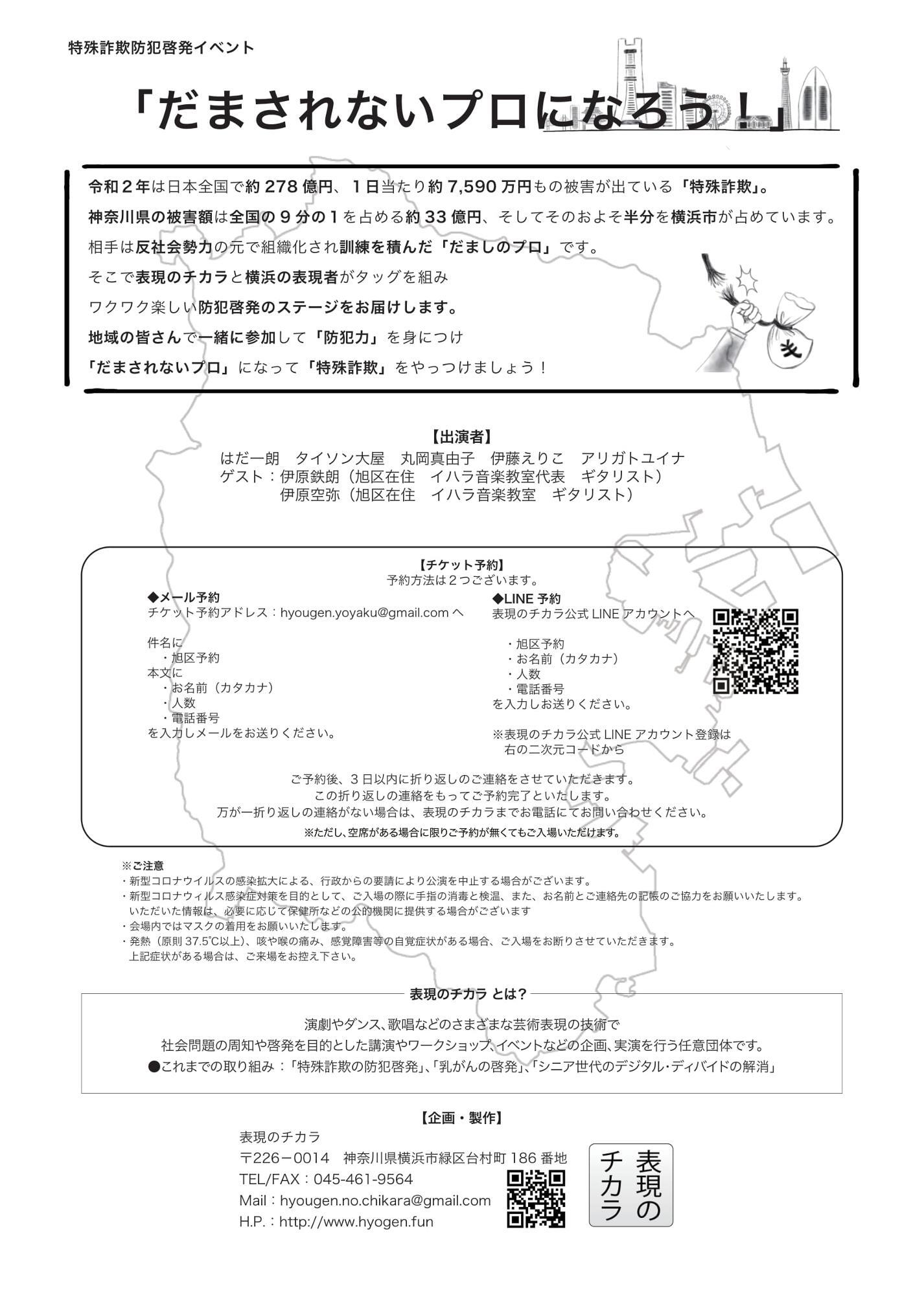 (表現のチカラ提供。許可を得て掲載しています。)