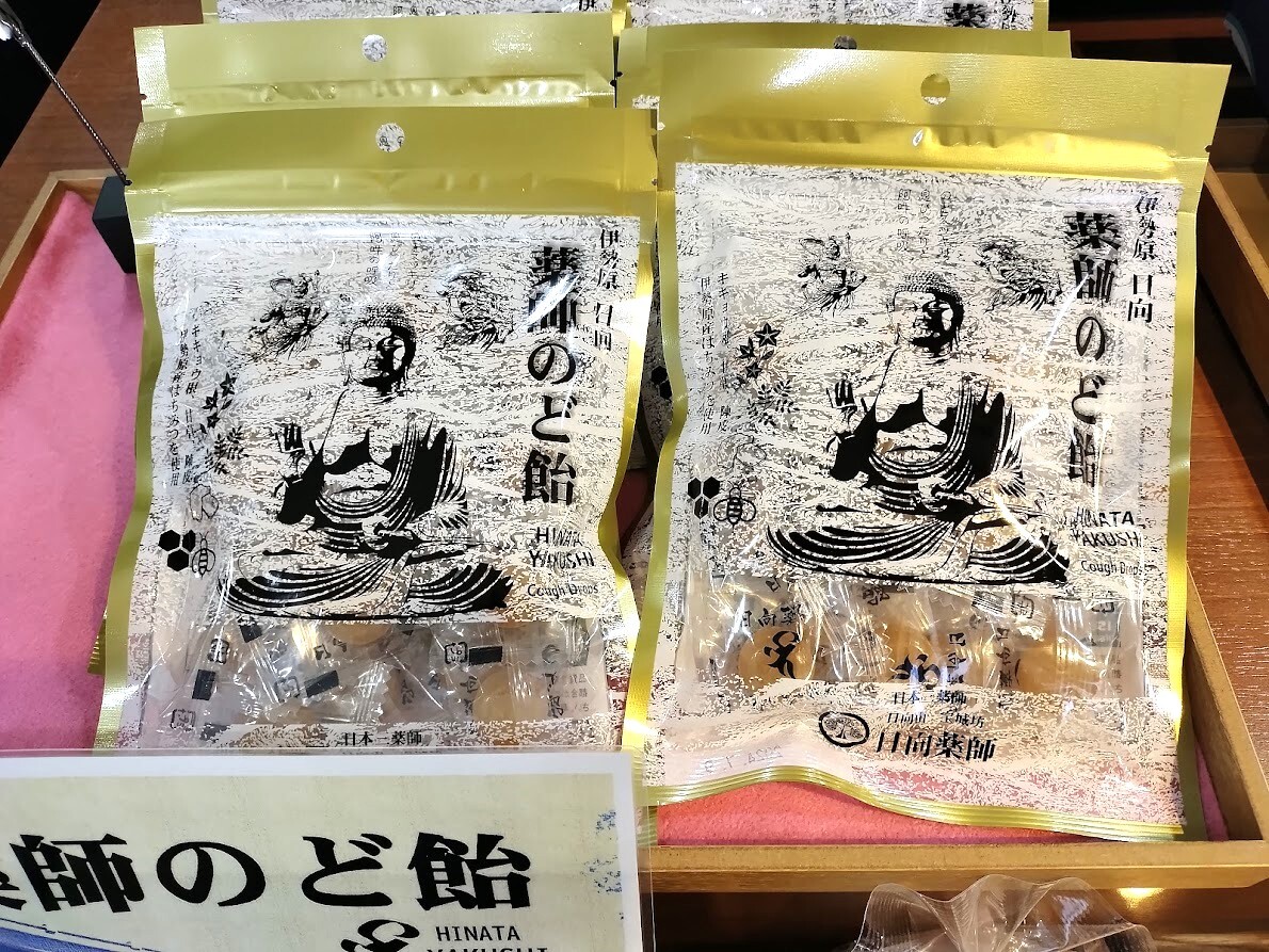伊勢原市】市花のキキョウ、伊勢原産蜂蜜を使用!「伊勢原 日向 薬師
