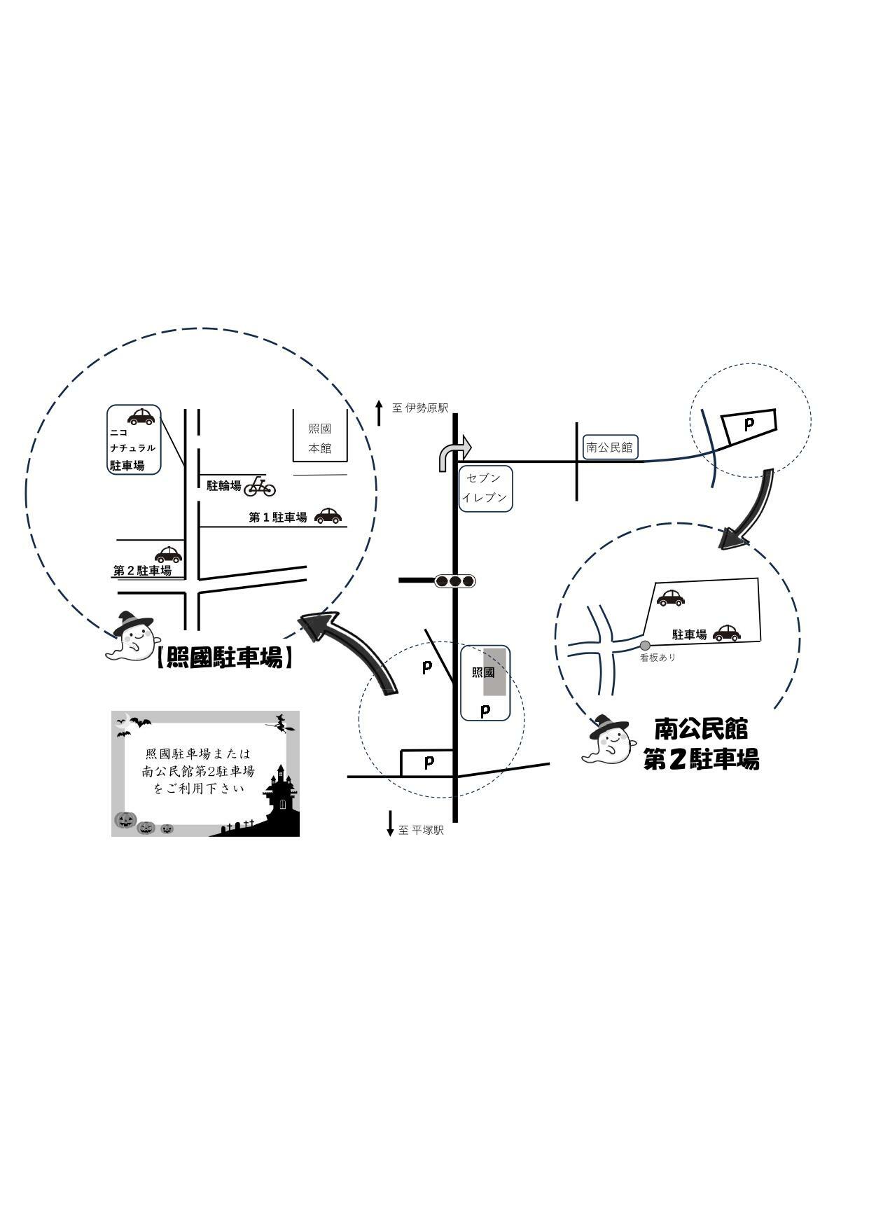 （＊お店より提供いただきました）