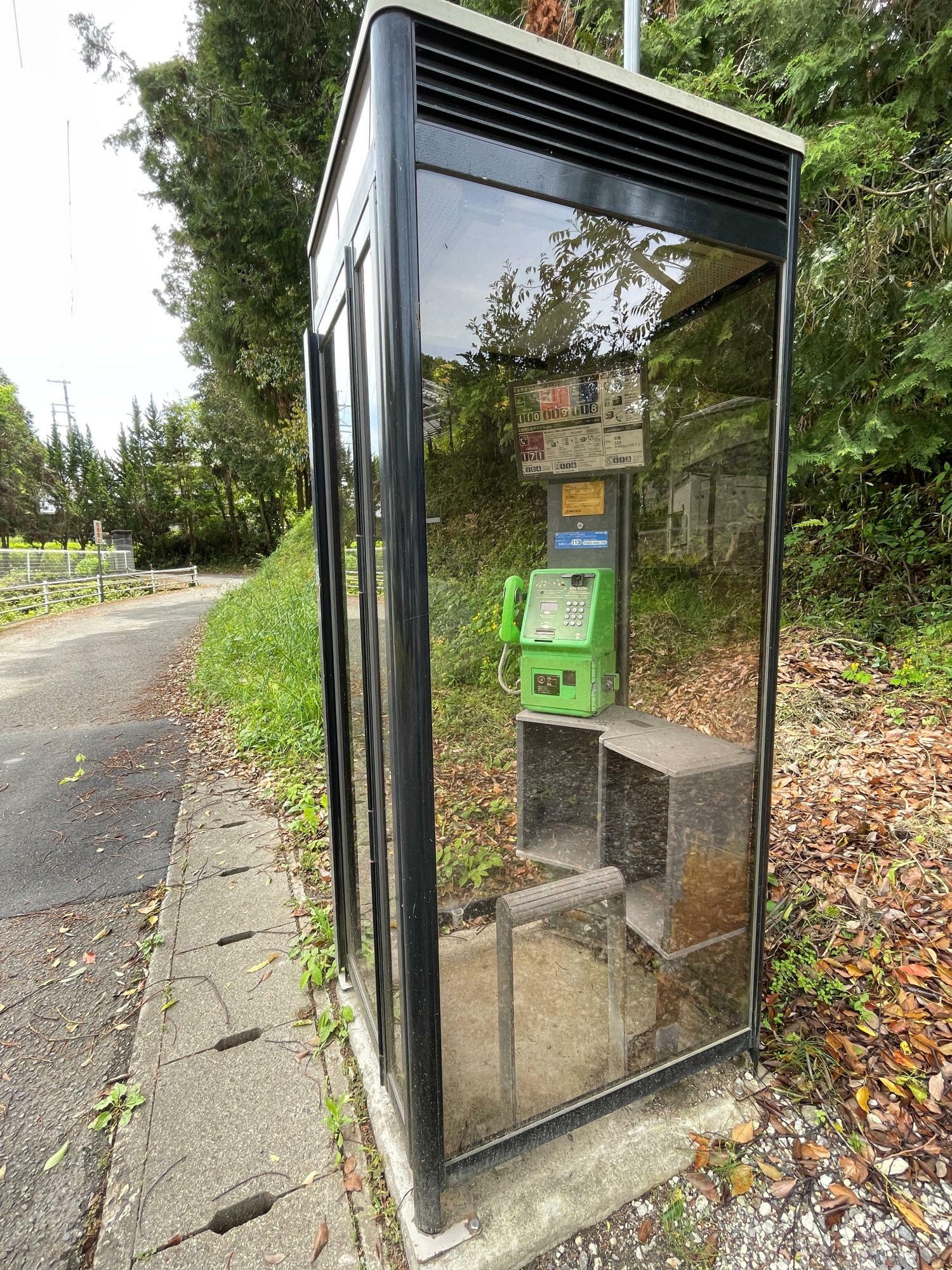 山道にひっそりとある電話ボックス