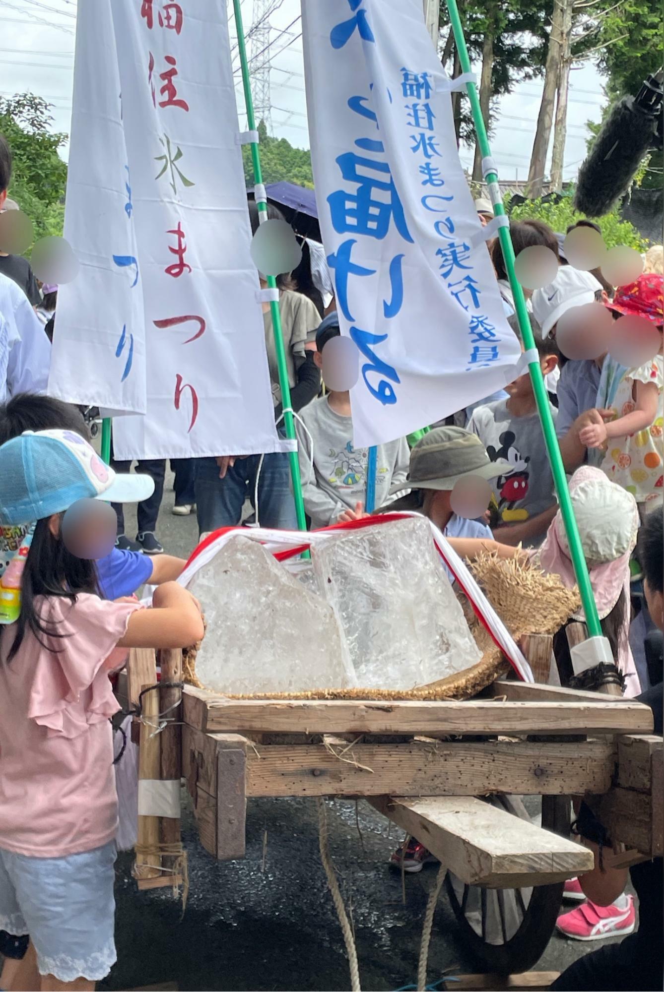 復元氷室から運び出された氷に、みんな興味津々！