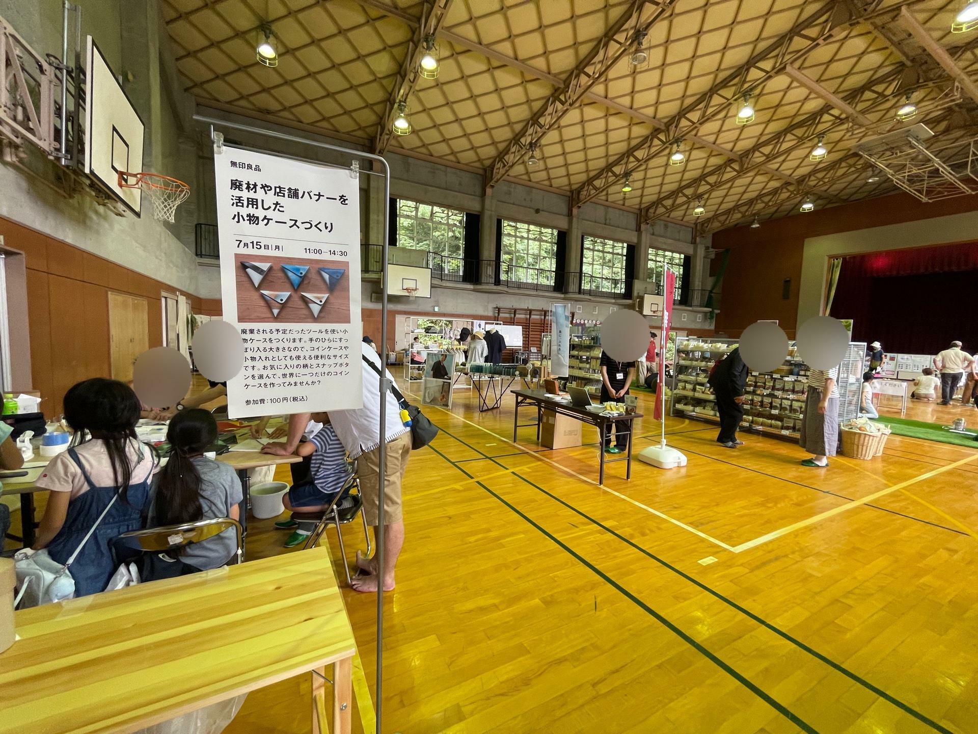 体育館では良品計画も出店