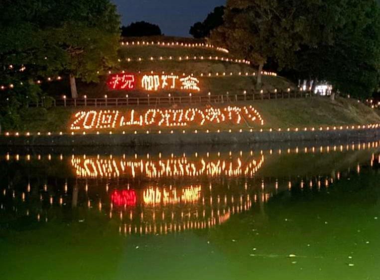 写真提供：柳本もてなしのまちづくり会　毎年文字が変わる灯り　今年はいかに！