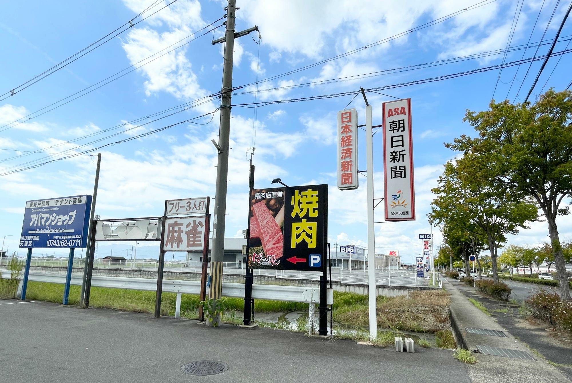 こちらの看板を目印に駐車場へ入ってください。