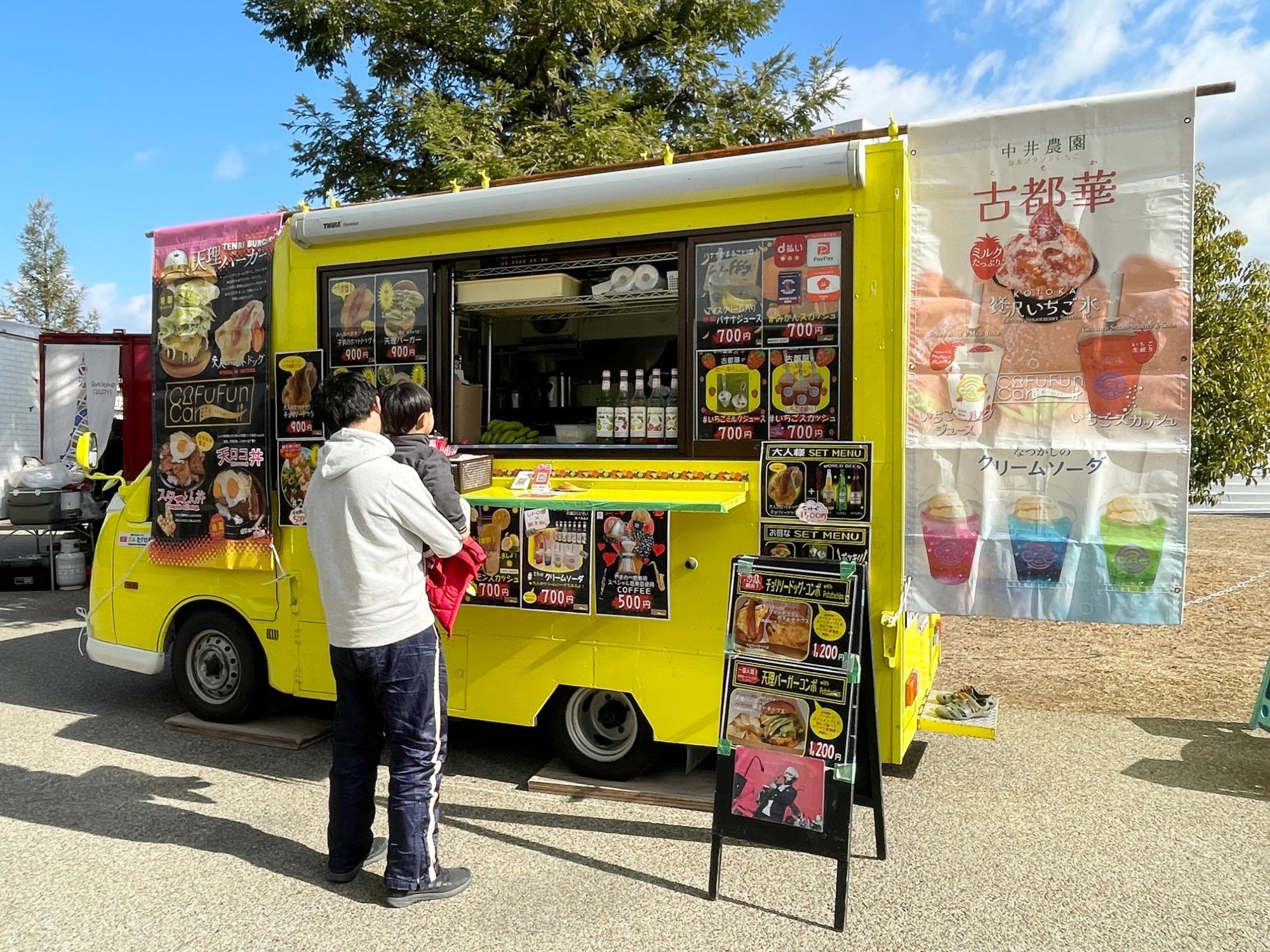は*す様 大サービス品　キッチンカー、イベント、お店の必需品 キッチンカーを使った新事業】密を避ける飲食業の新しいサービス