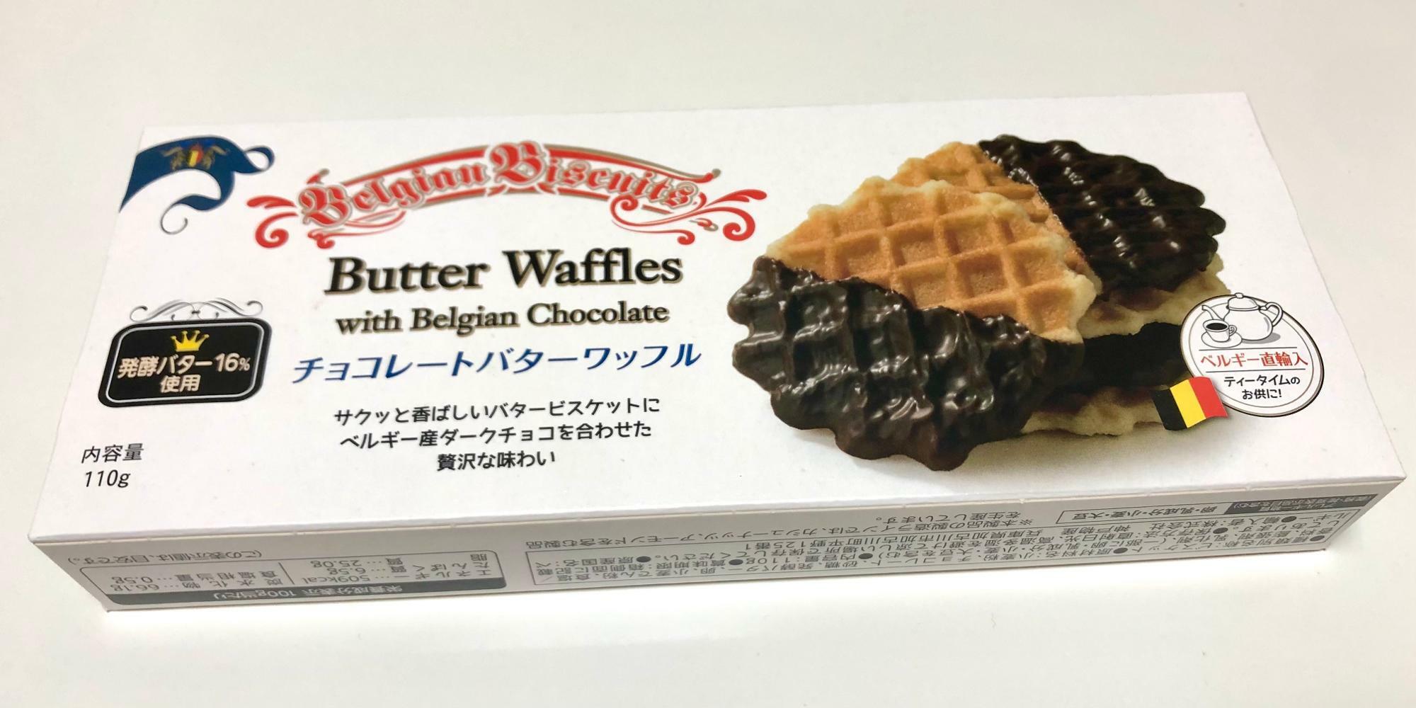 チョコレートバターワッフル