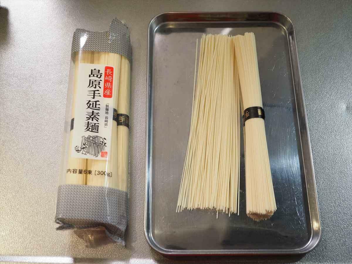 お家に余ったそうめんってありがちですよね。