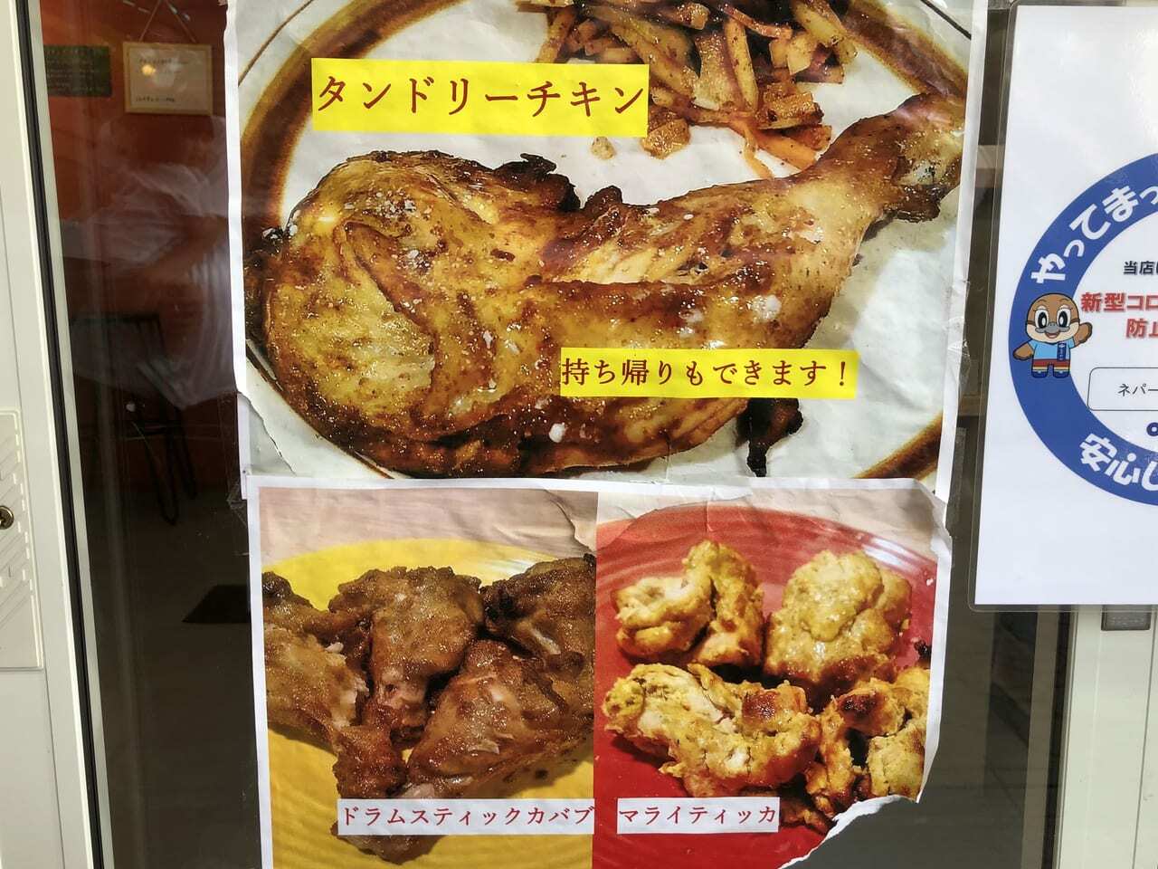 チキン料理もたくさん種類が。