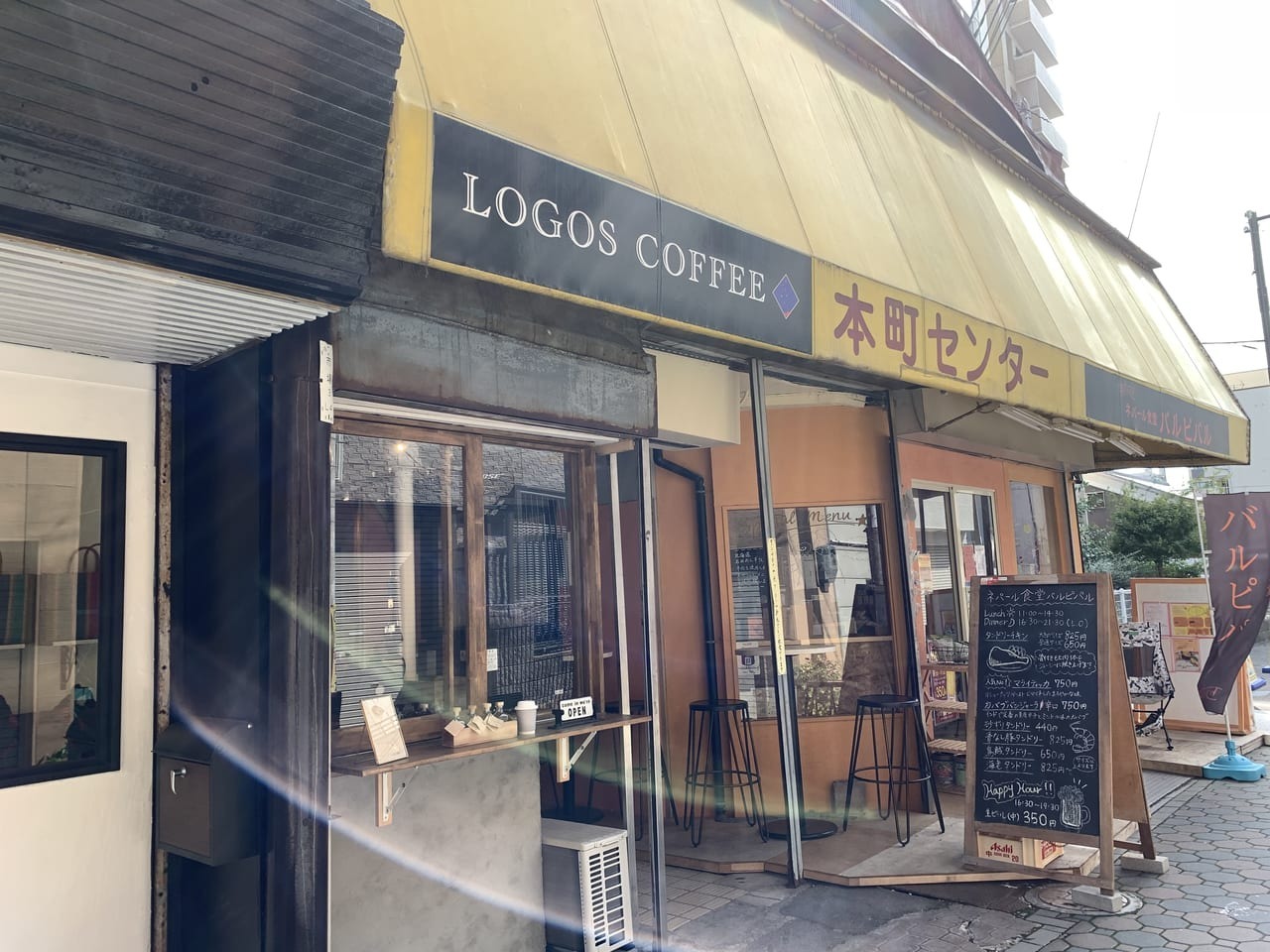LOGOS COFFEE