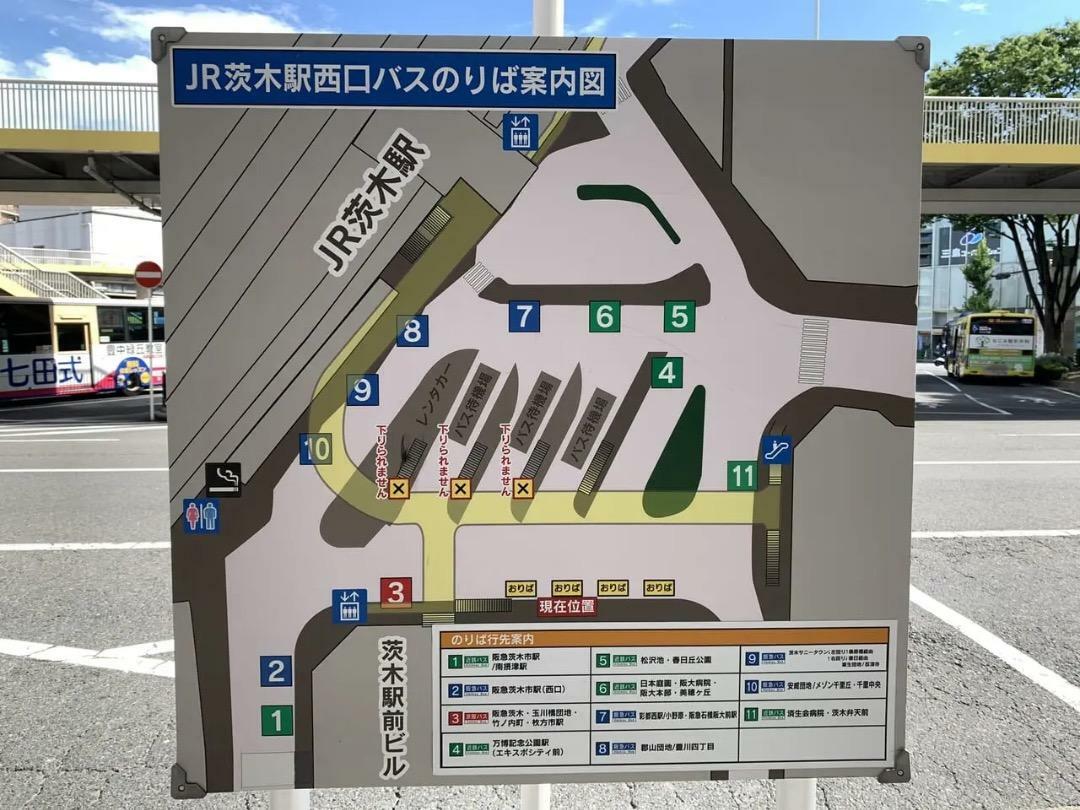 JR茨木駅西口バス乗り場案内図