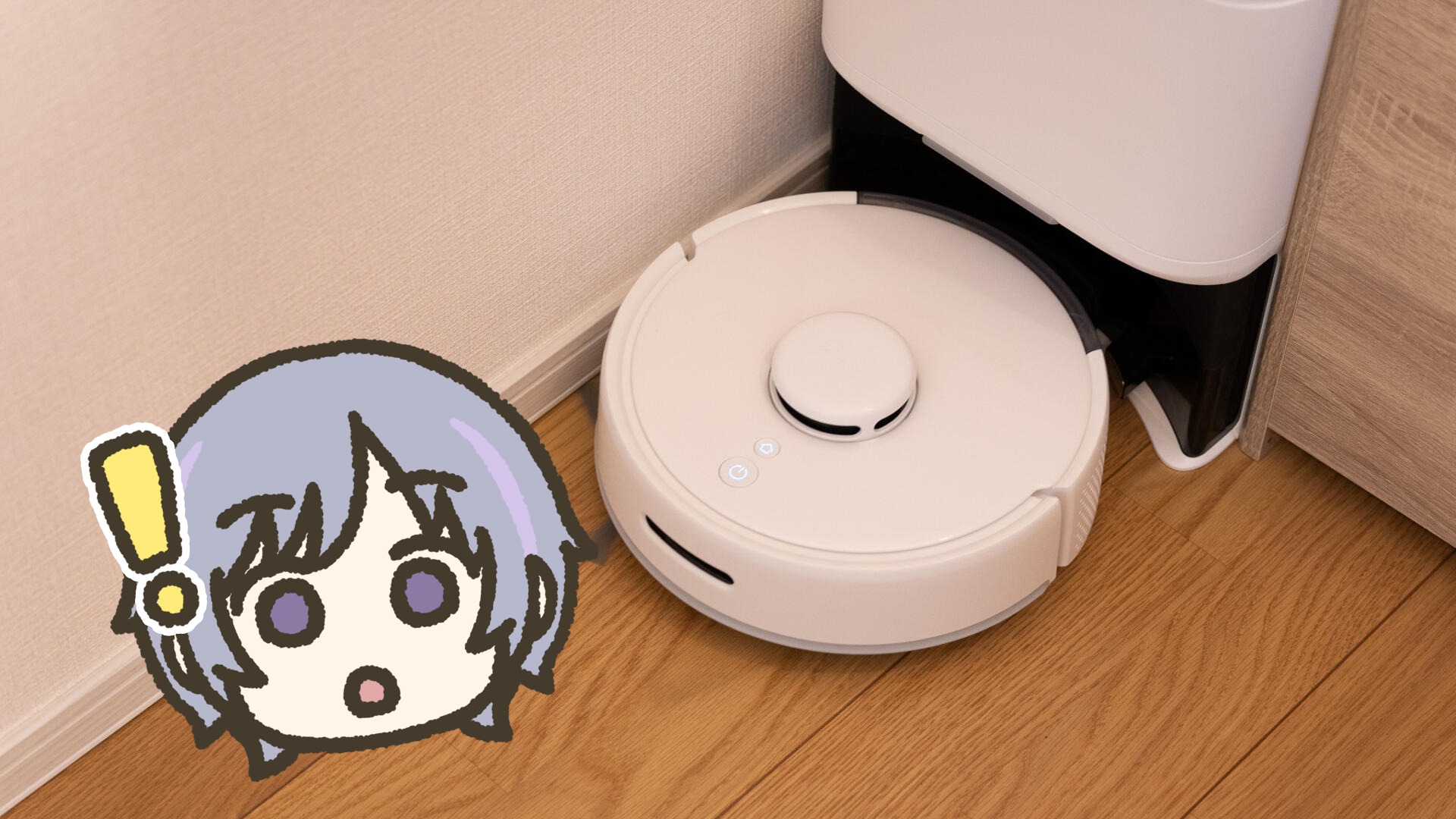 小さな部屋でも使える小さなロボット掃除機がやってきた！（キリカ