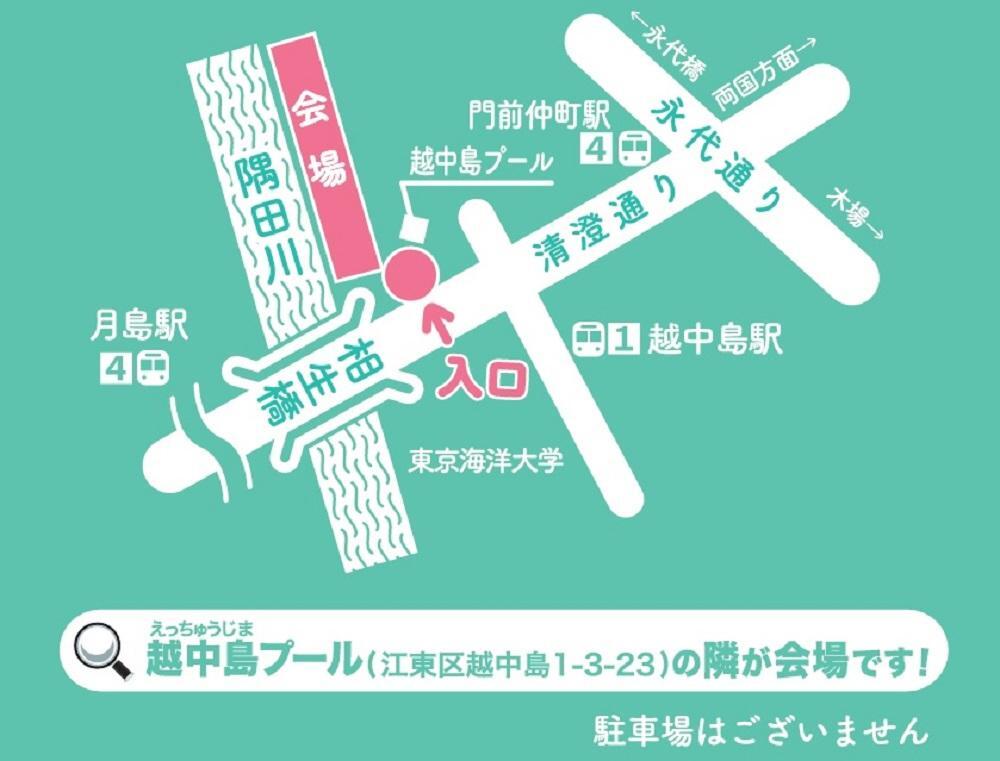 画像提供：東京わんこ実行委員会