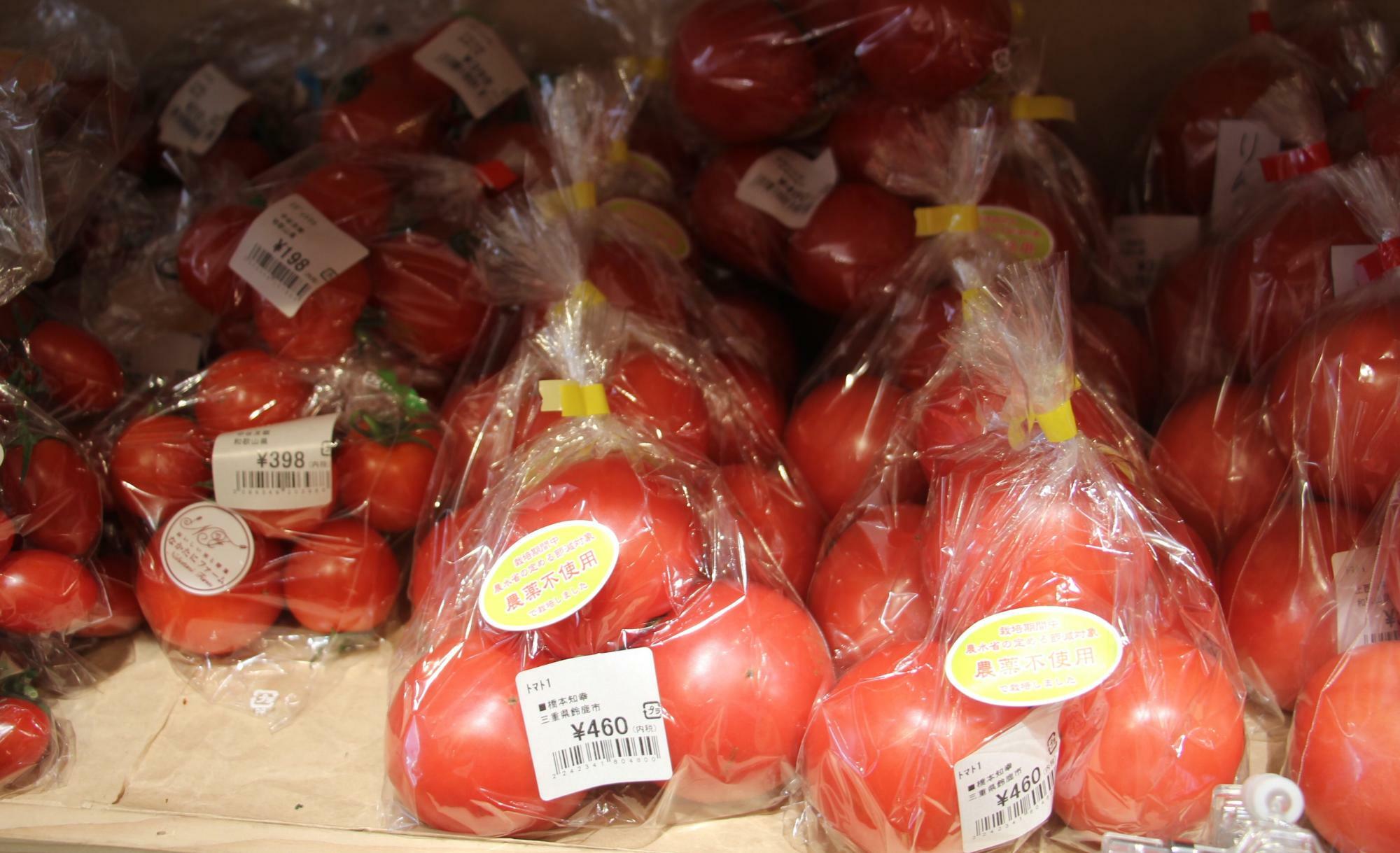 農薬不使用のトマトも