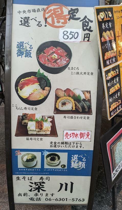 店頭の看板