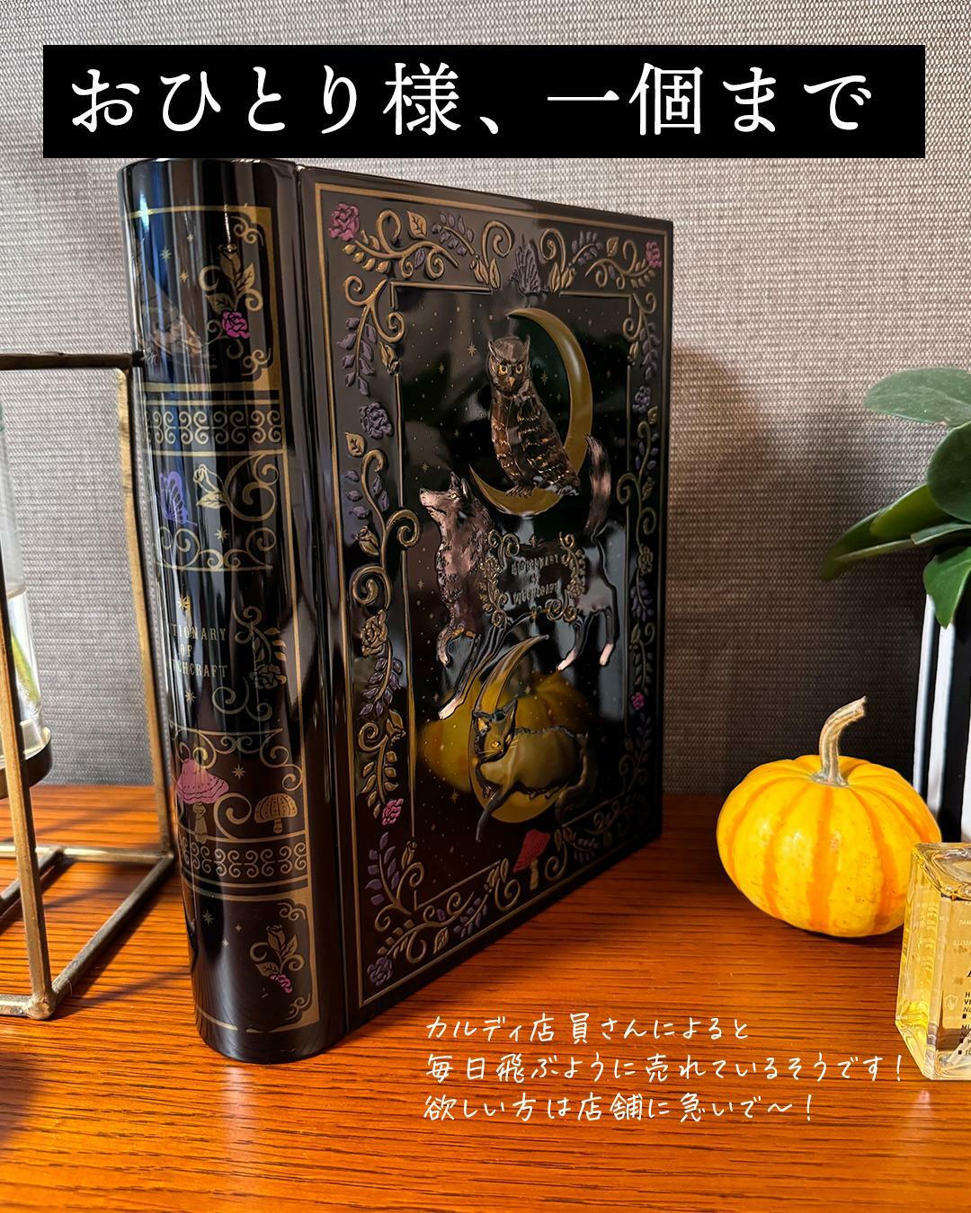 個数制限あり！「おひとり様、１個だけ！」