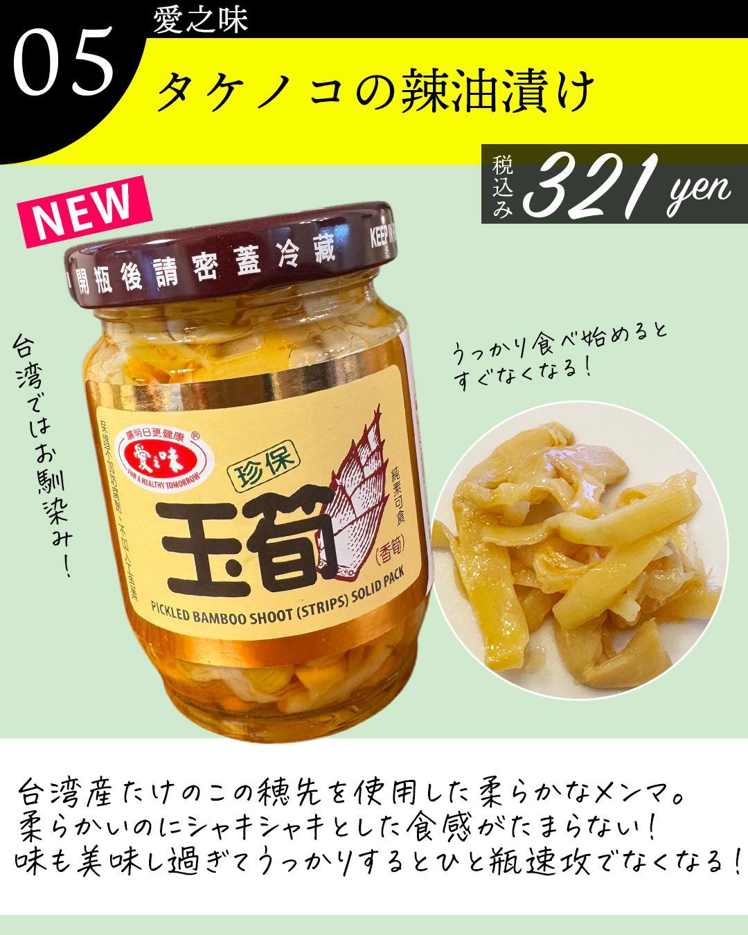 カルディ】カルディの4月の新商品はこちら！期間限定アイテムも
