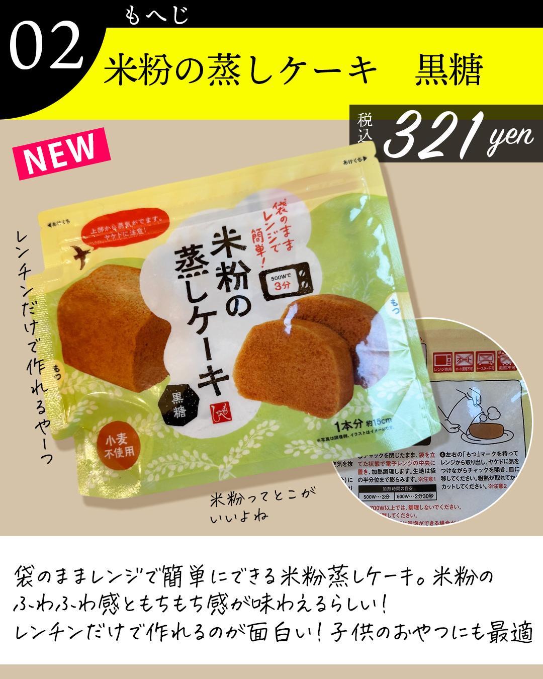 Saved Edition] We have compiled 25 products that Kaldi