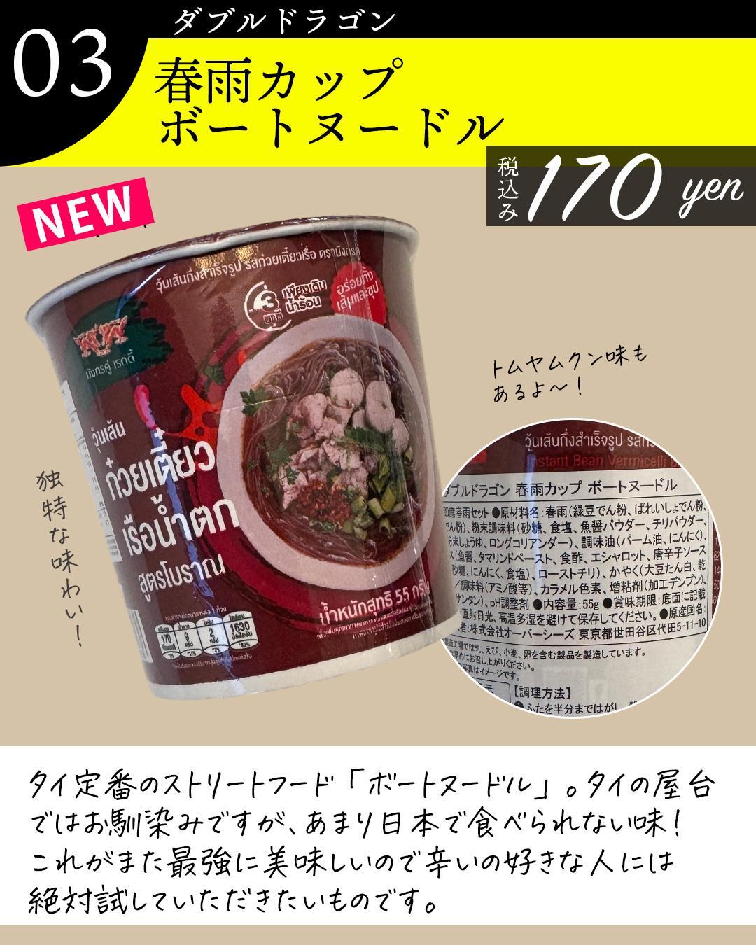 Saved Edition] We have compiled 25 products that Kaldi