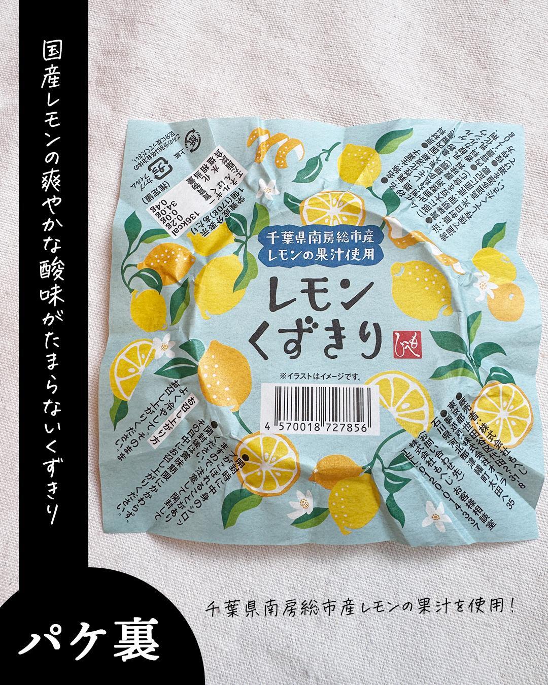 ★ カルディ ♡KANA♡ ７月分おまとめ品 ひっそり登場！カルディ新作の爆売れ「バレンタイン限定 20円