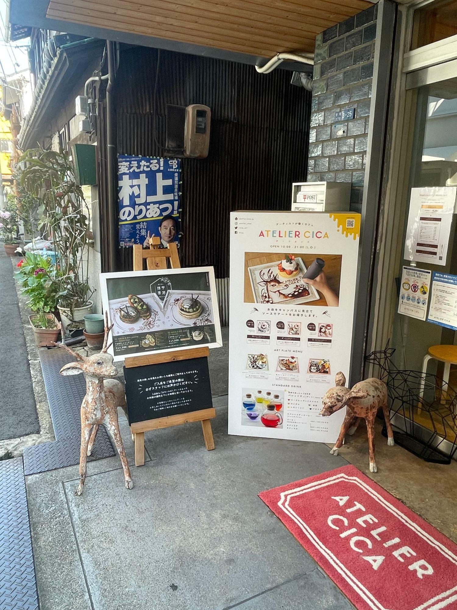 チョコレートアート 大阪 ショップ