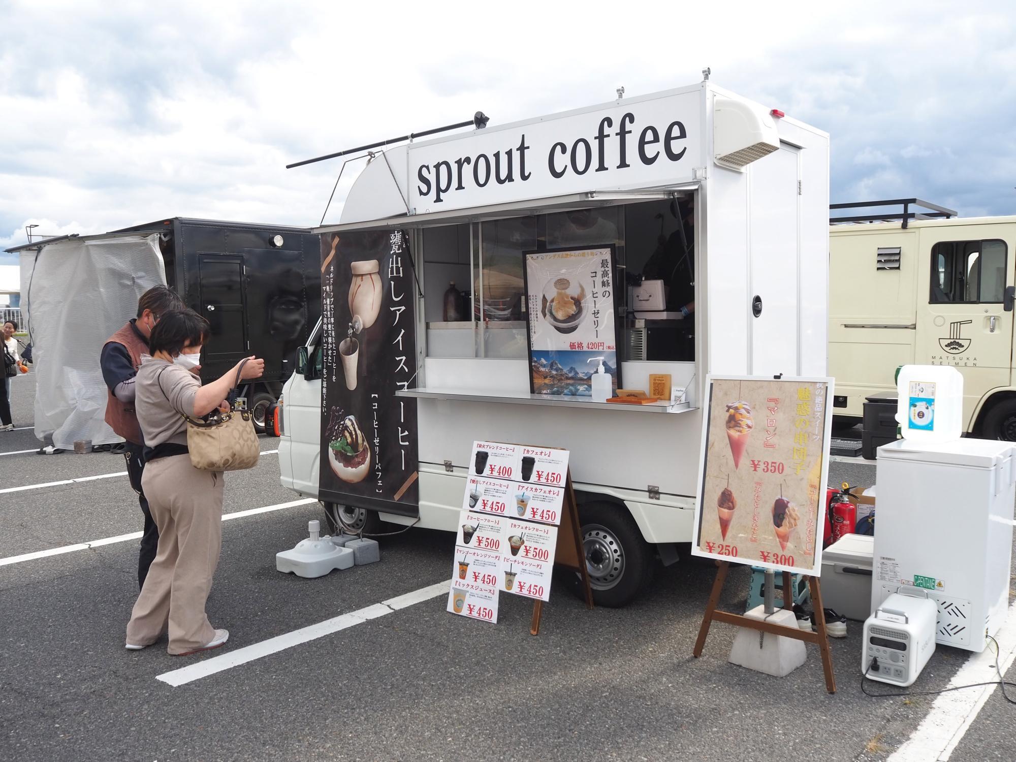 別イベントの様子（Sprout Coffee）