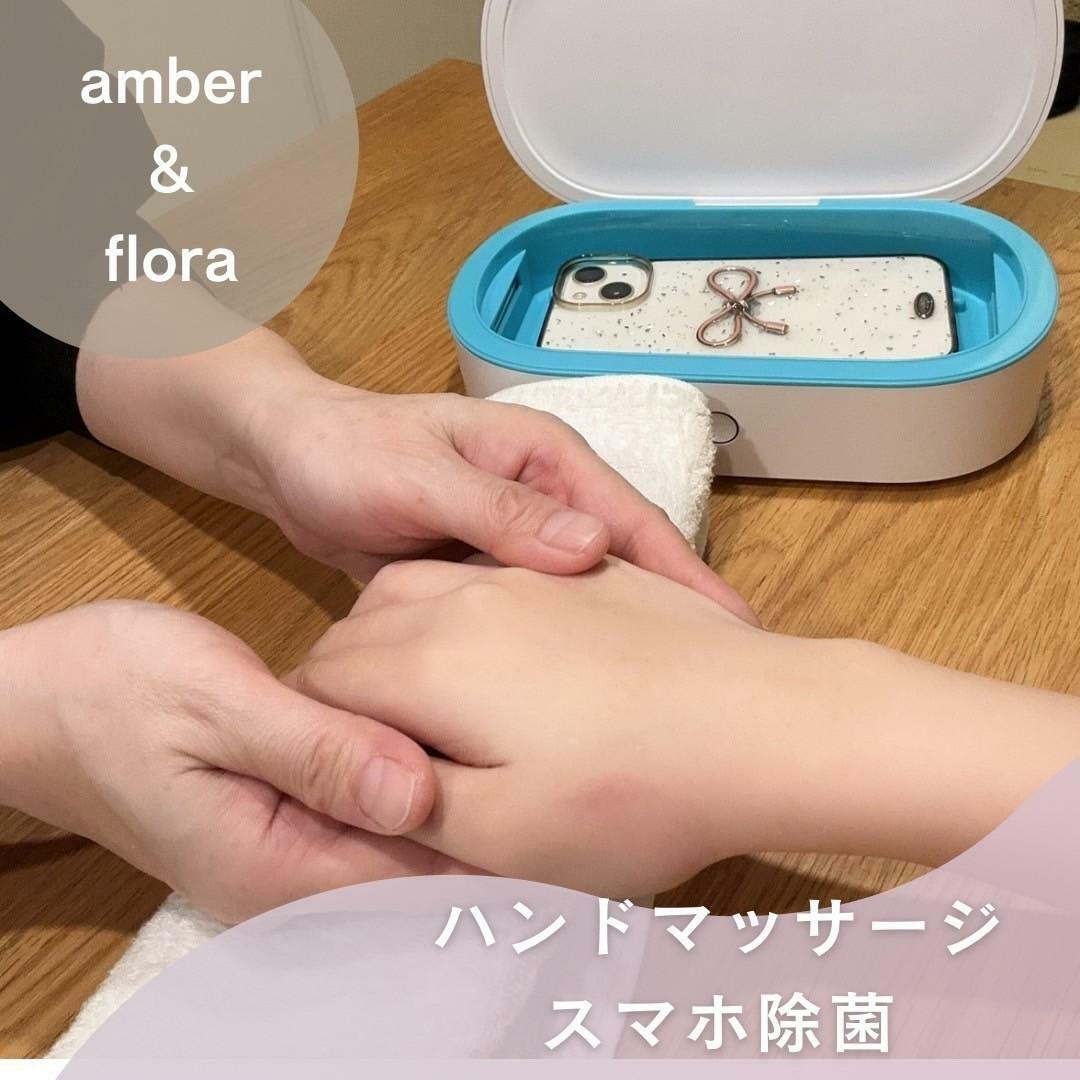 出店：amber