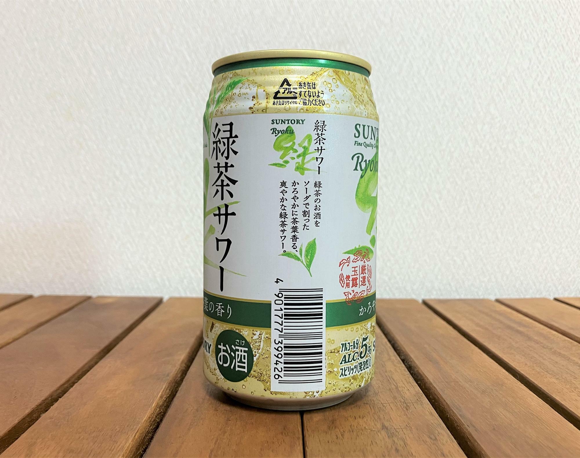 金庫 サントリービール - 収納家具