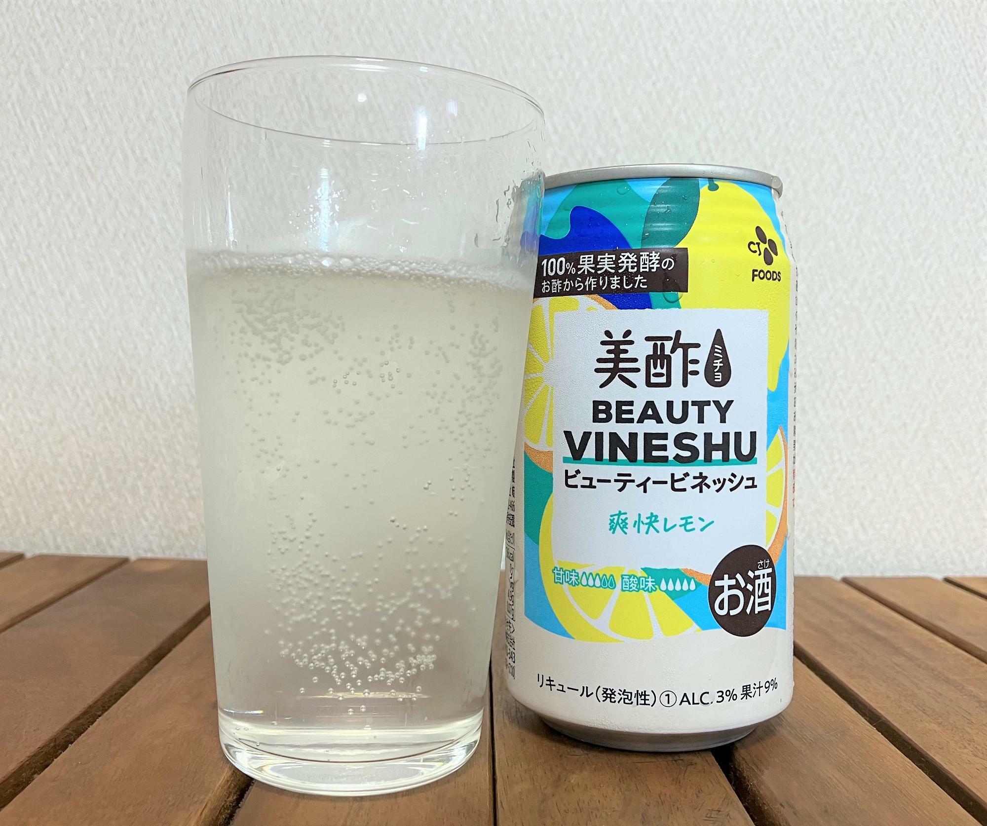 リニューアルした美酢（ミチョ）のチューハイ4種類を実際に飲んでみた感想（コアライオン） - エキスパート - Yahoo!ニュース