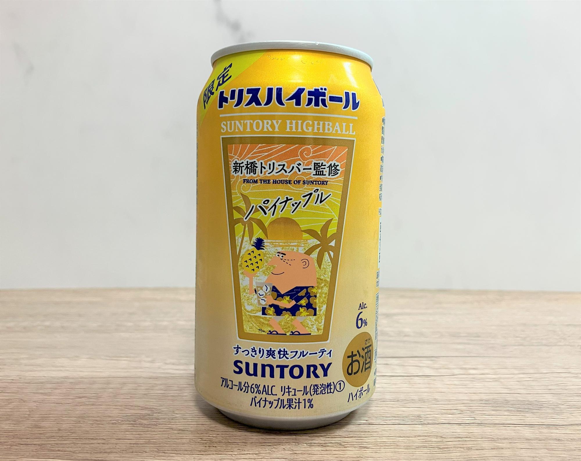 期間限定の新商品「トリスハイボール缶〈新橋トリスバー監修 期間限定の新商品「トリスハイボール缶〈新橋トリスバー監修
