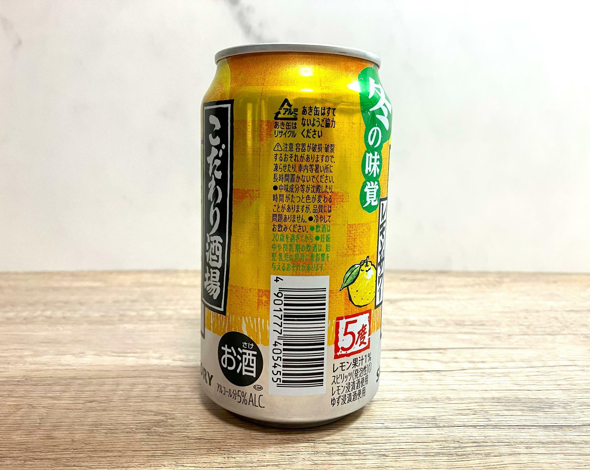 セブンイレブン アサヒビール 無糖 レモンサワー スピリッツ チューハイ お酒 - 酒