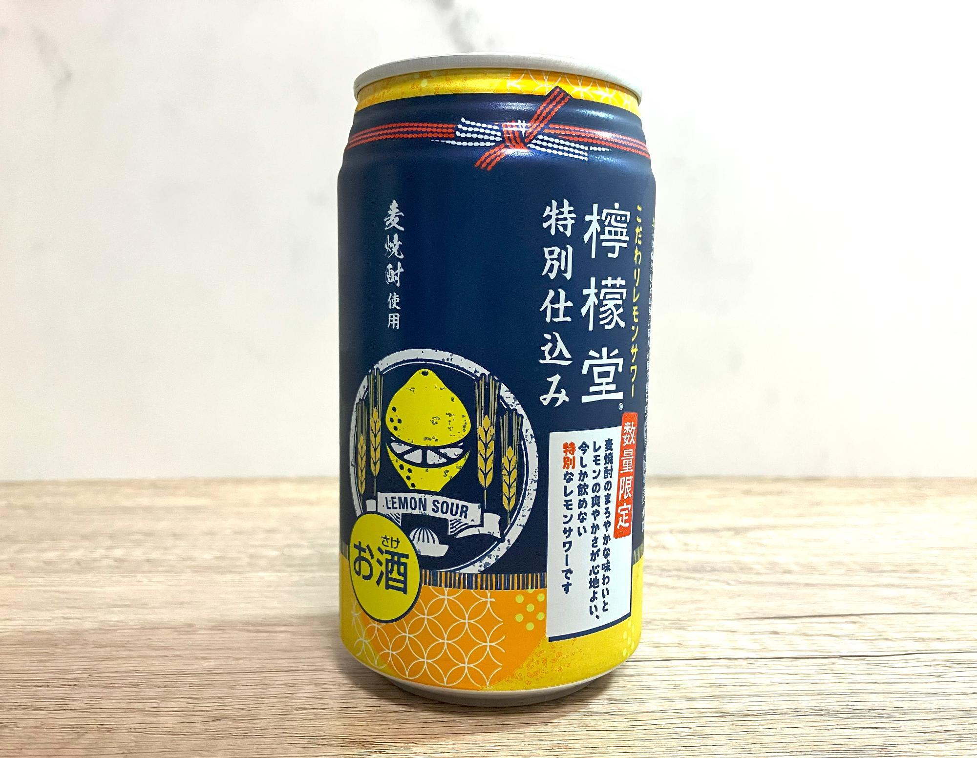 期間限定の新商品！今しか飲めない「檸檬堂 特別仕込み」を飲んだ感想 